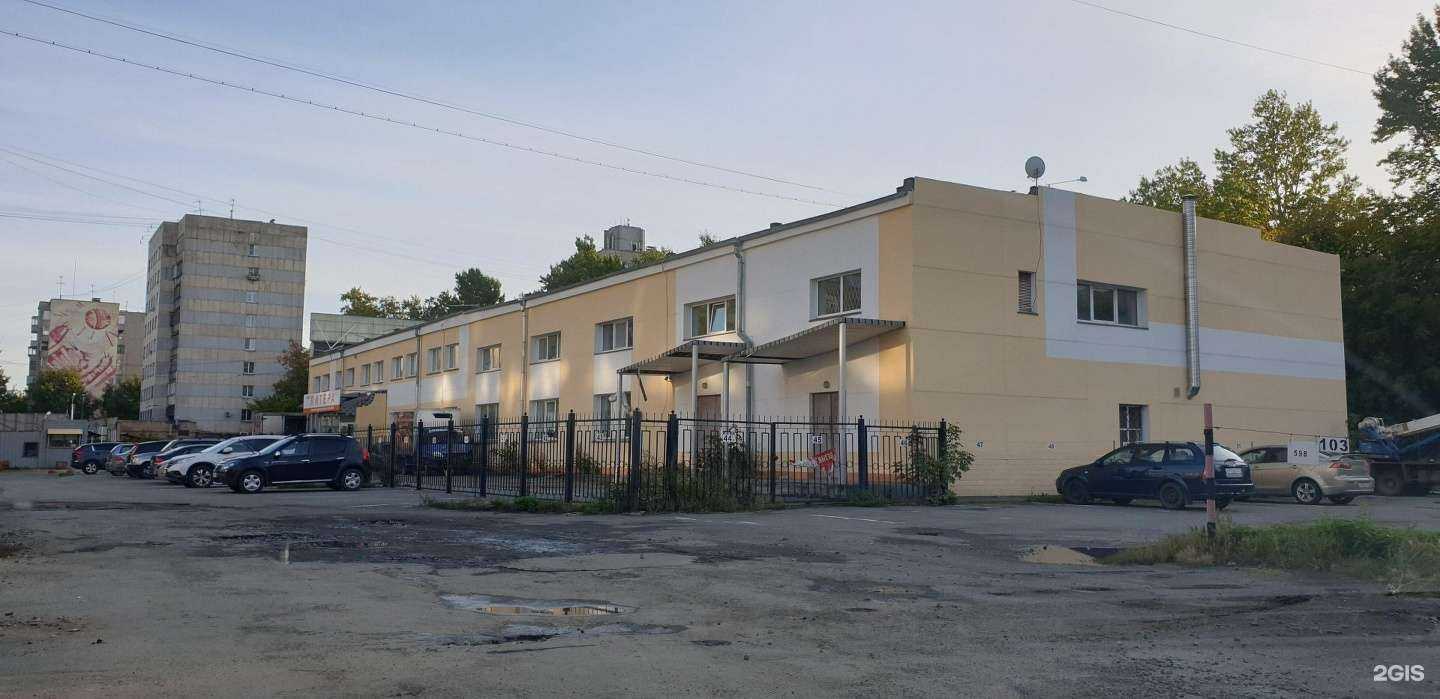 Отзывы на компанию Vondal в Челябинске c фото - фотография 2 из 2