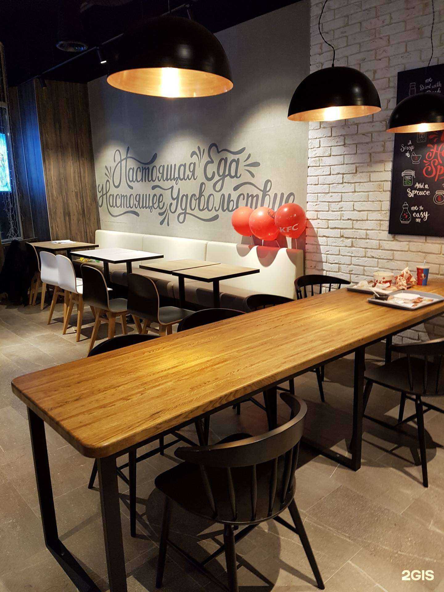 Отзывы на компанию Rostic`s в Белгороде c фото