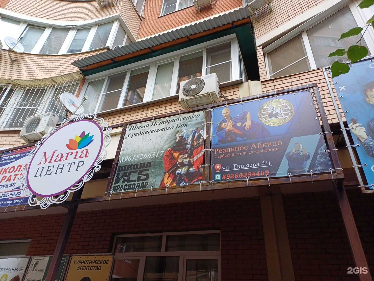 Отзывы на компанию Торнадо в Краснодаре c фото