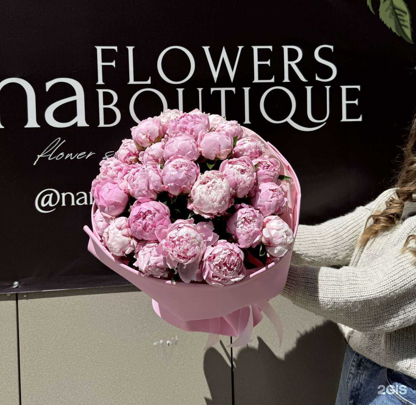 Отзывы на компанию Nána Flowers в г. Ставрополь c фото