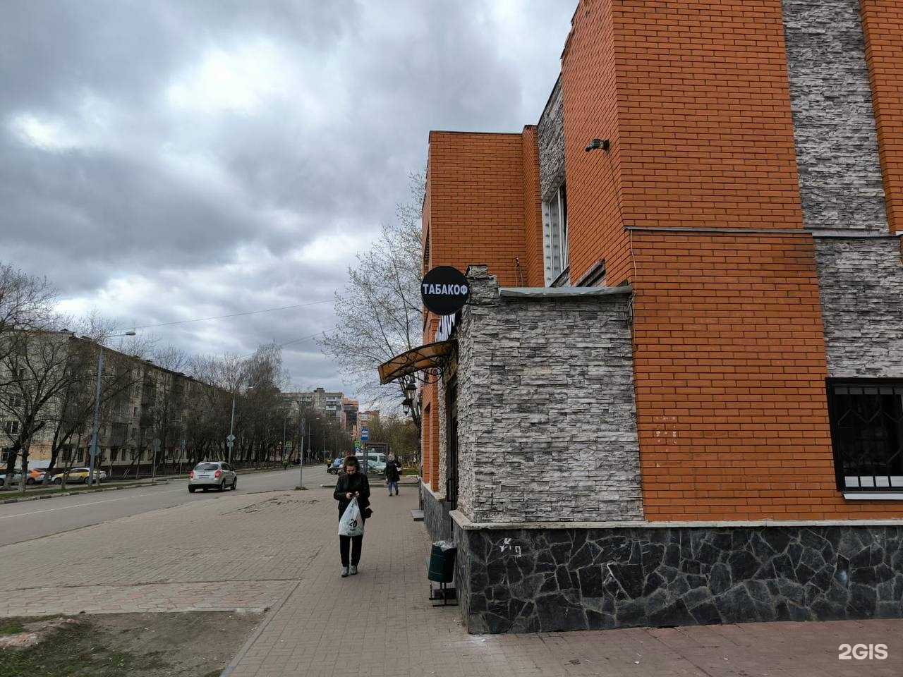 Отзывы на компанию Табакоф в Балашихе c фото