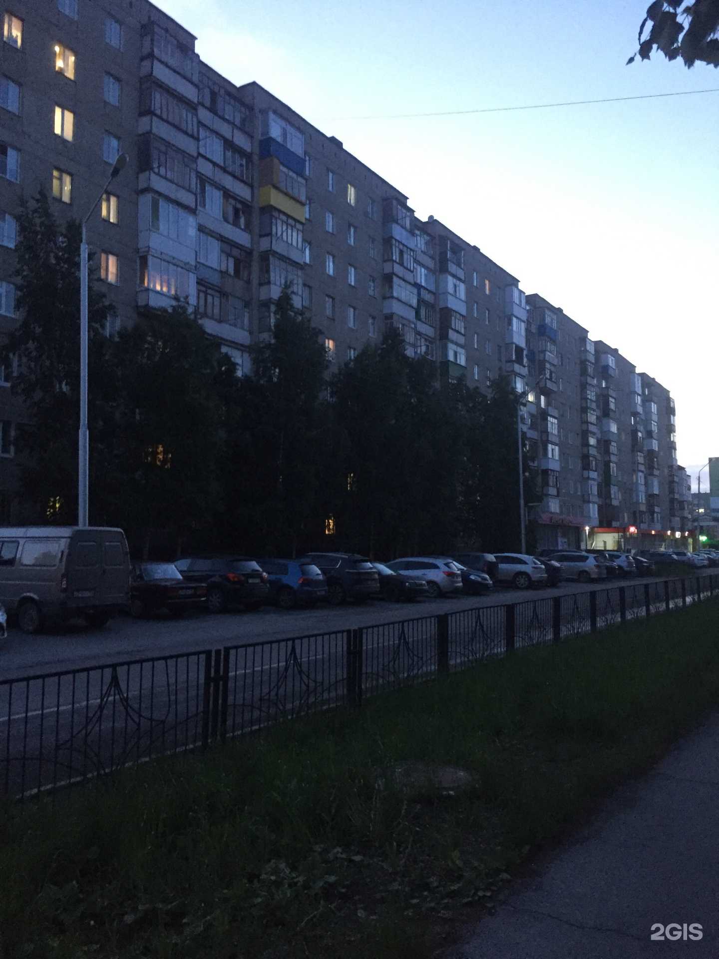 Отзывы на компанию Форма+ в Нижневартовске c фото - фотография 2 из 2