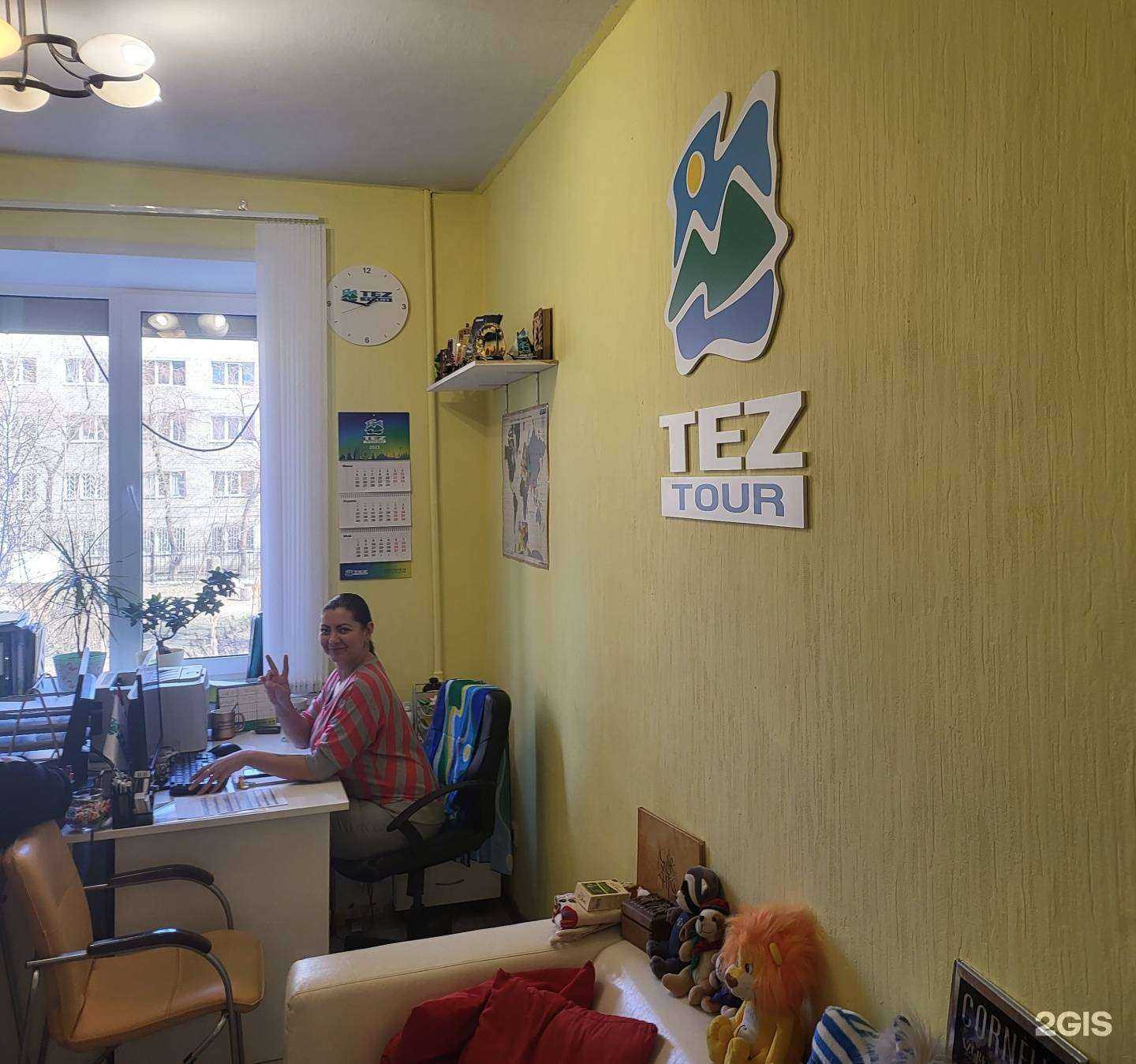 Отзывы на компанию Коллекция путешествий в Екатеринбурге c фото