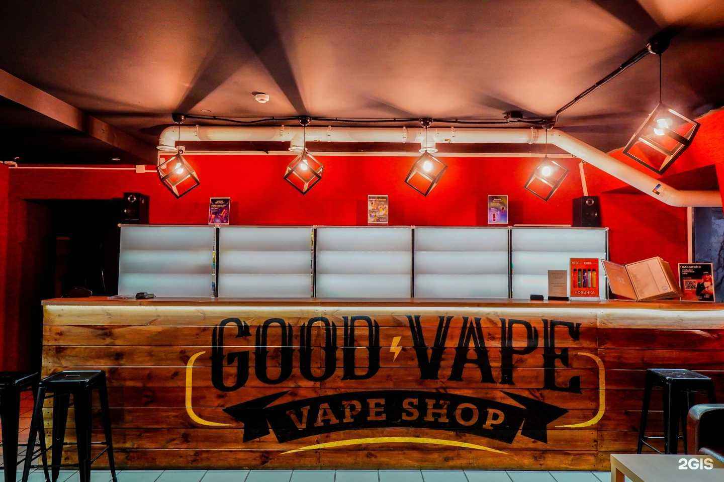 Отзывы на компанию Good Vape в г. Омск c фото