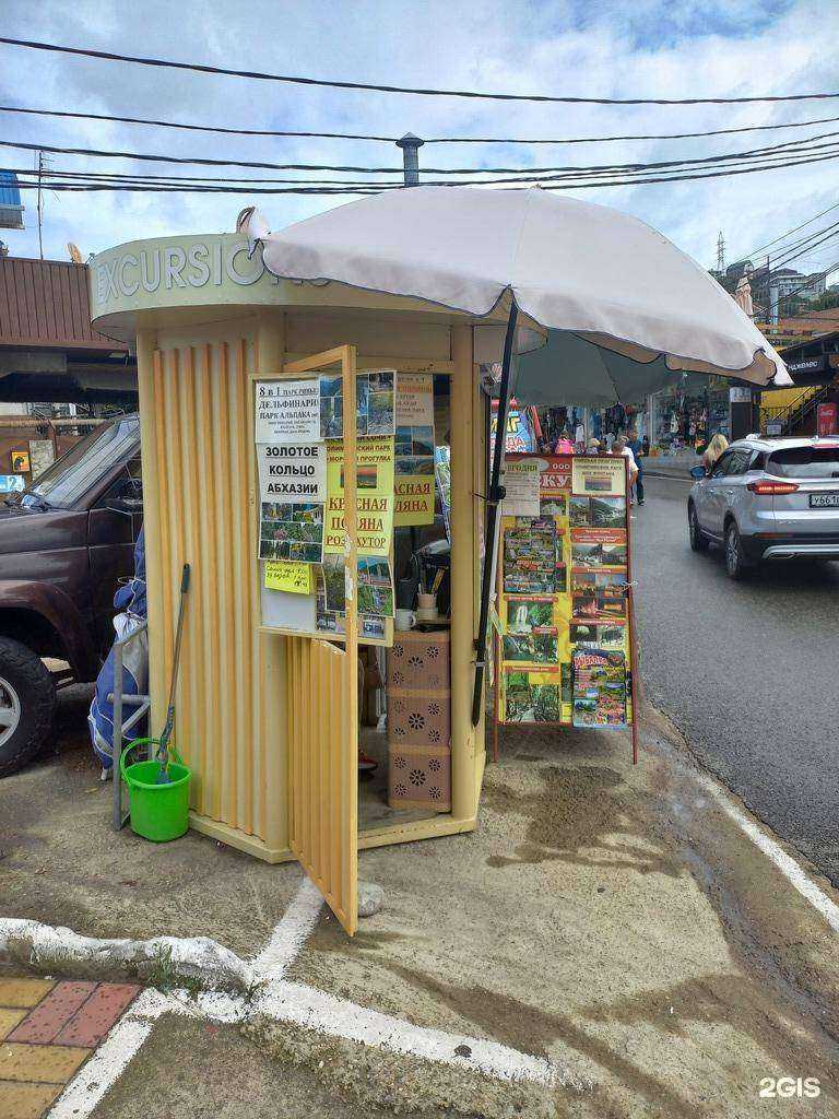 Отзывы на компанию Поиск в Сочи c фото