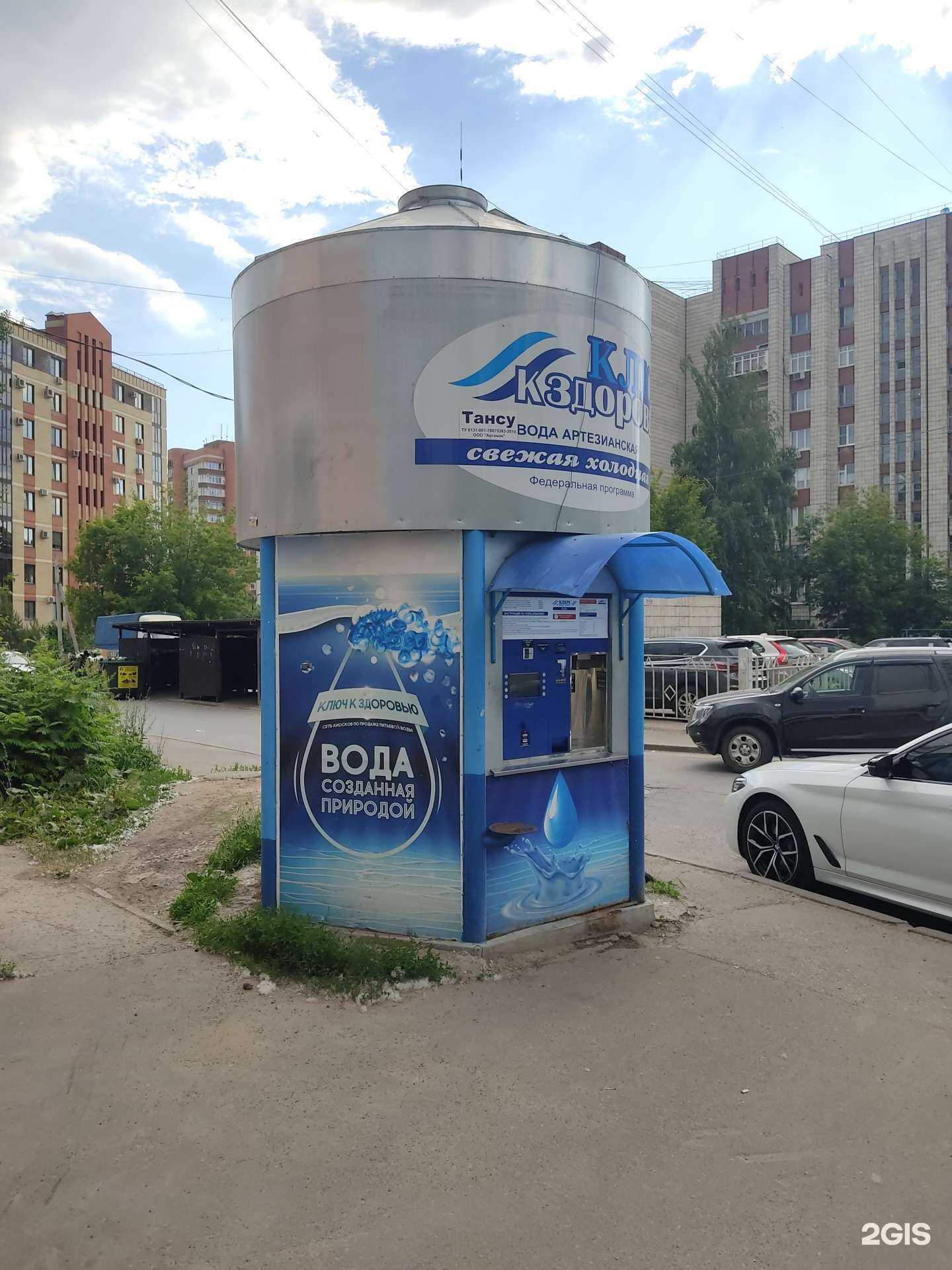 Отзывы на компанию Ключ к здоровью в Казани c фото