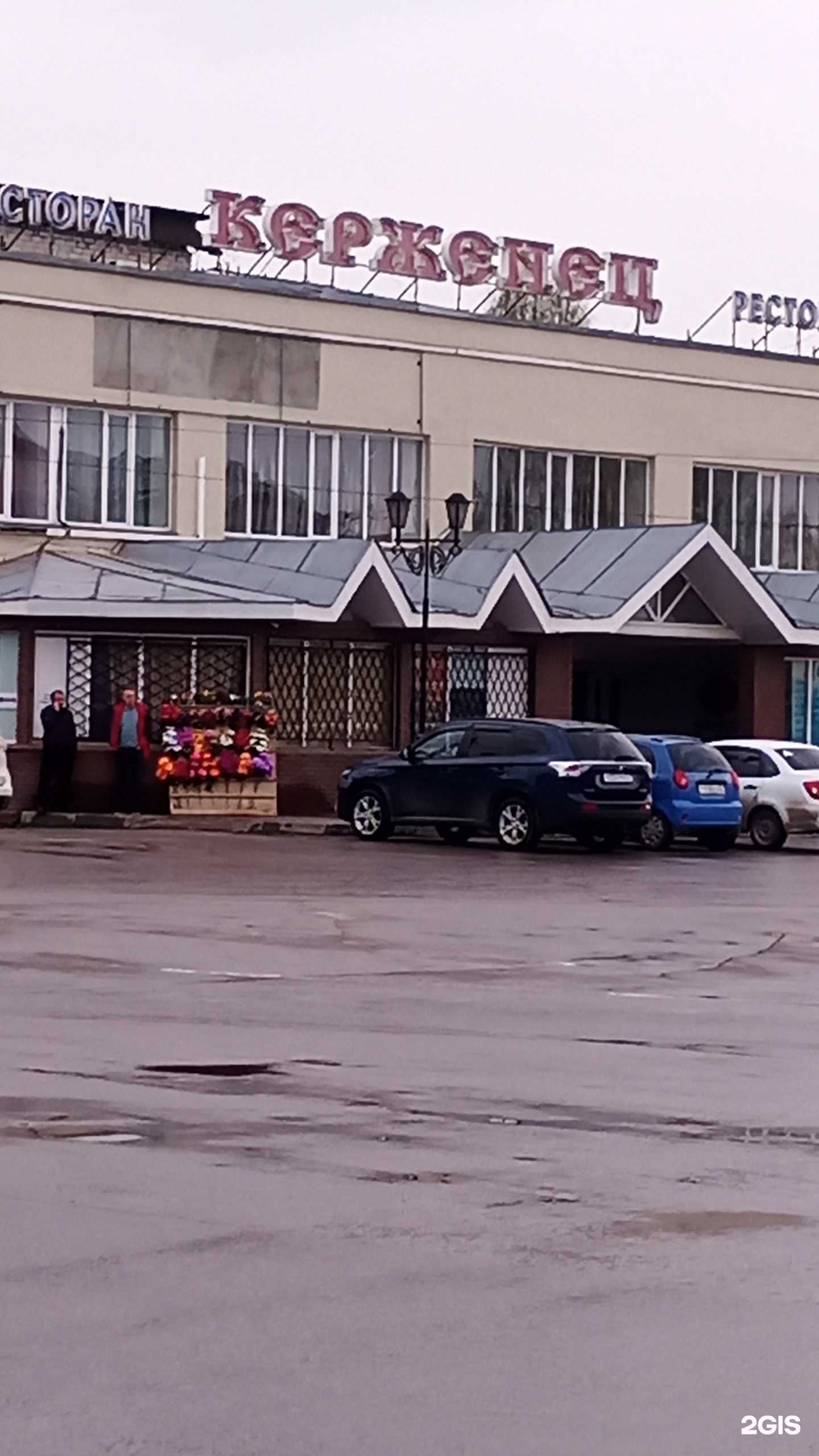 Отзывы на компанию Салон цветов в Семёнове c фото - фотография 2 из 2