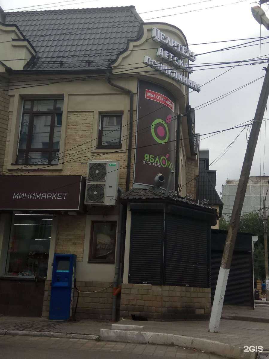 Отзывы на компанию Dетский Абилити Центр в Махачкале c фото - фотография 2 из 2