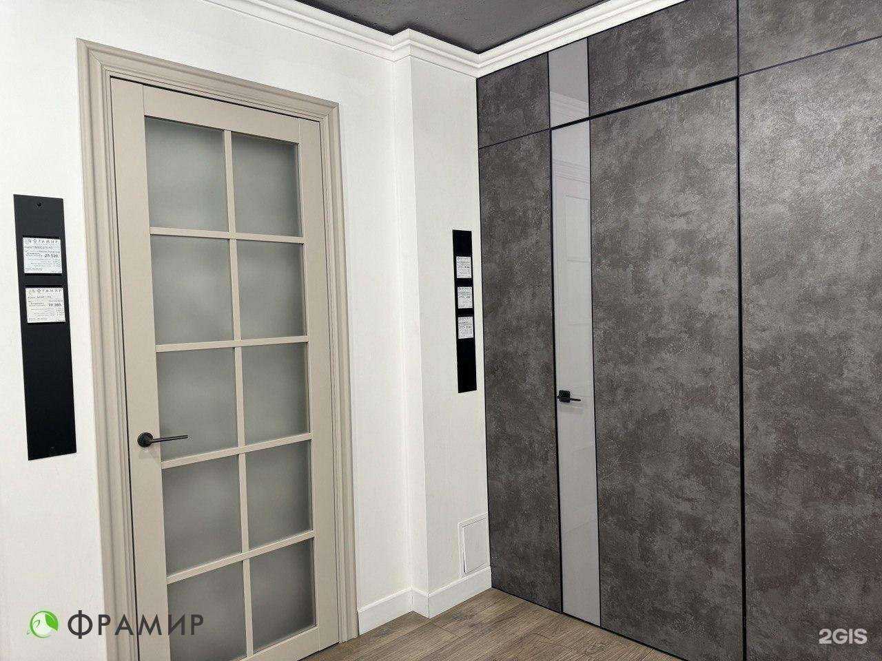 Отзывы на компанию Фрамир в г. Саратов c фото