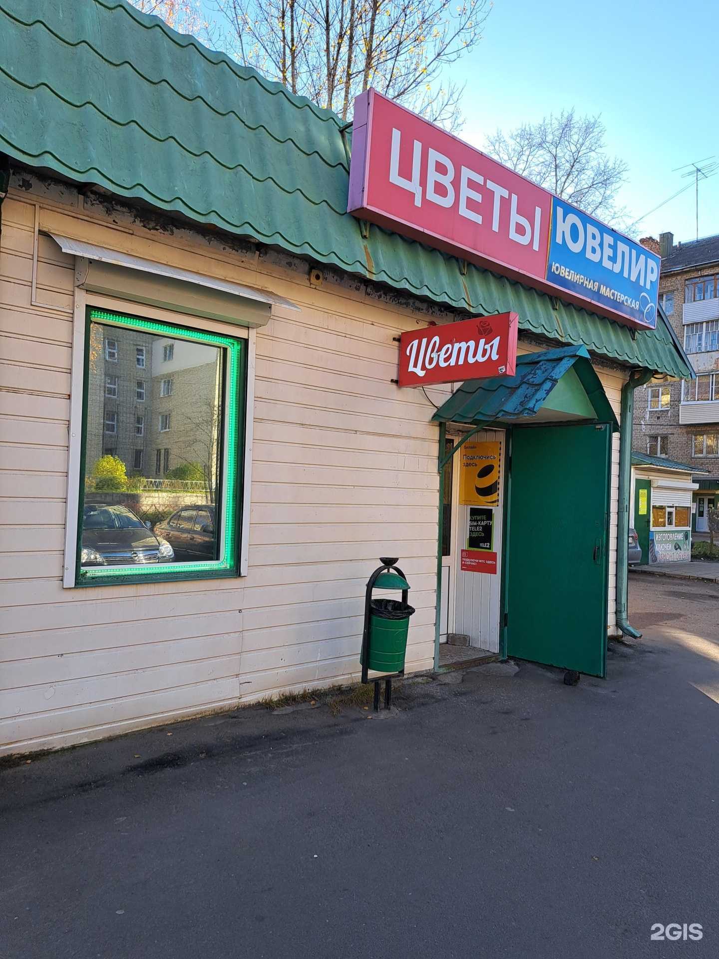 Отзывы на компанию Весна в Ярославле c фото