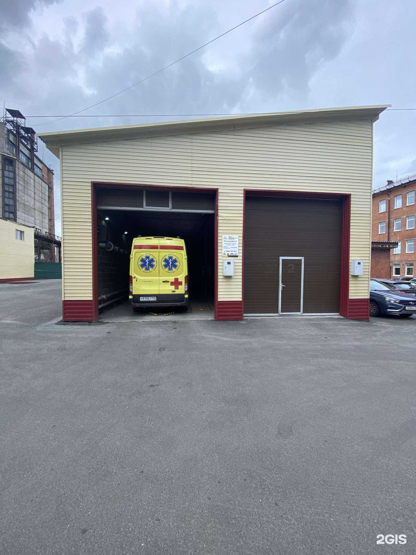 Отзывы на компанию Техосмотр Экосмотр в Кемерове c фото - фотография 2 из 2