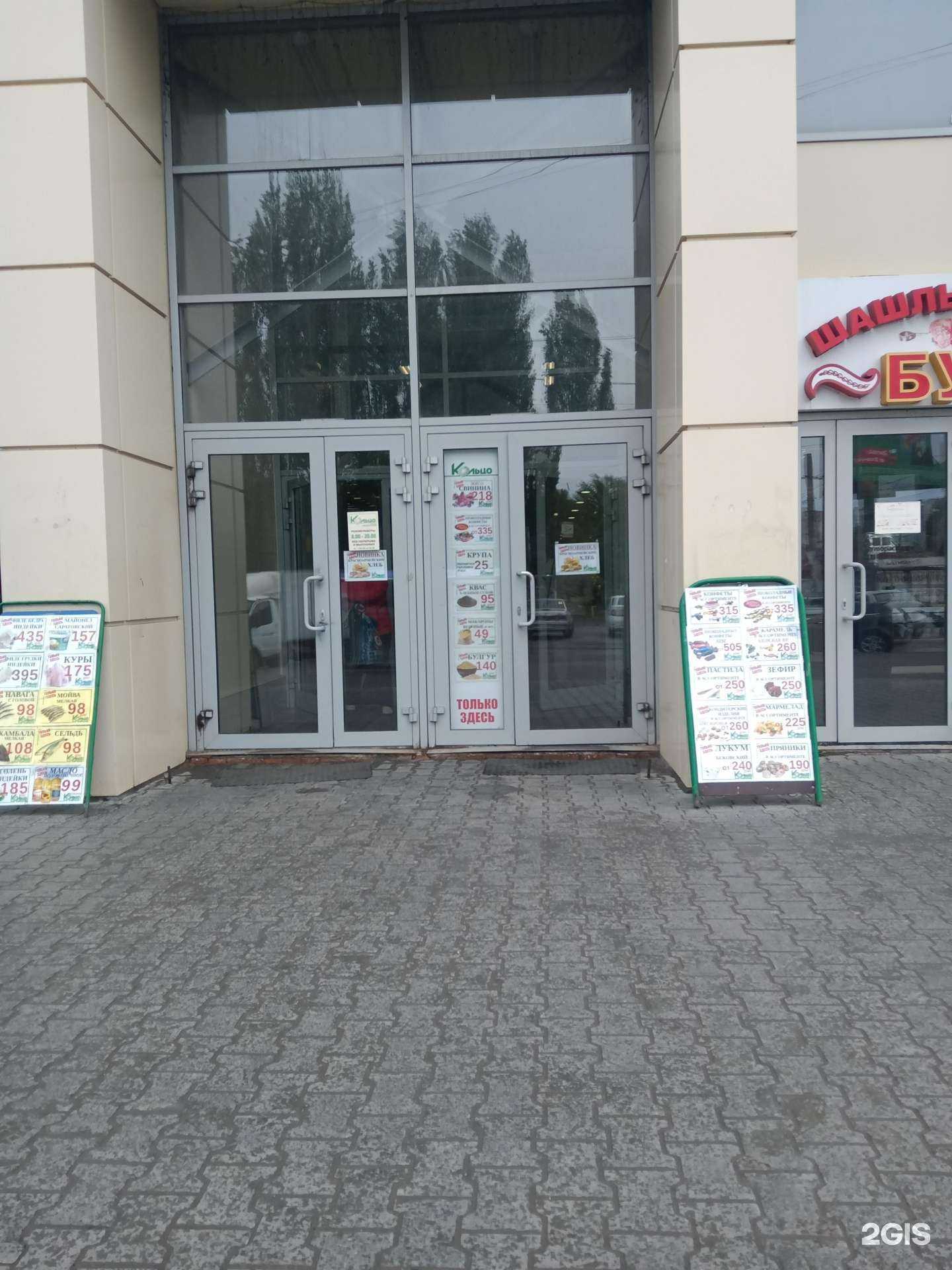 Отзывы на компанию Ив. Курников в Саратове c фото