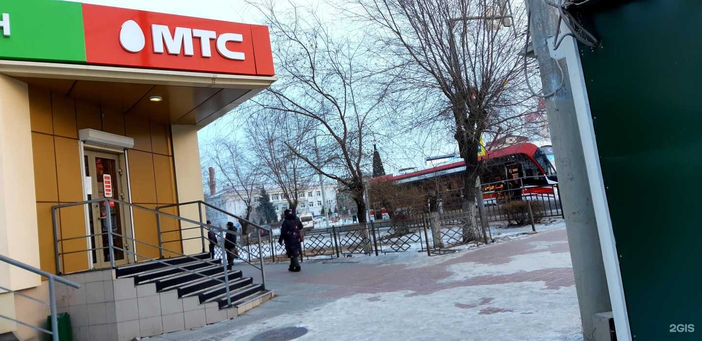 Отзывы на компанию МТС в г. Улан-Удэ c фото