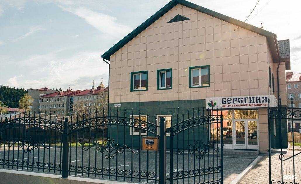 Отзывы на компанию Берегиня в Ханты-Мансийске c фото - фотография 2 из 2