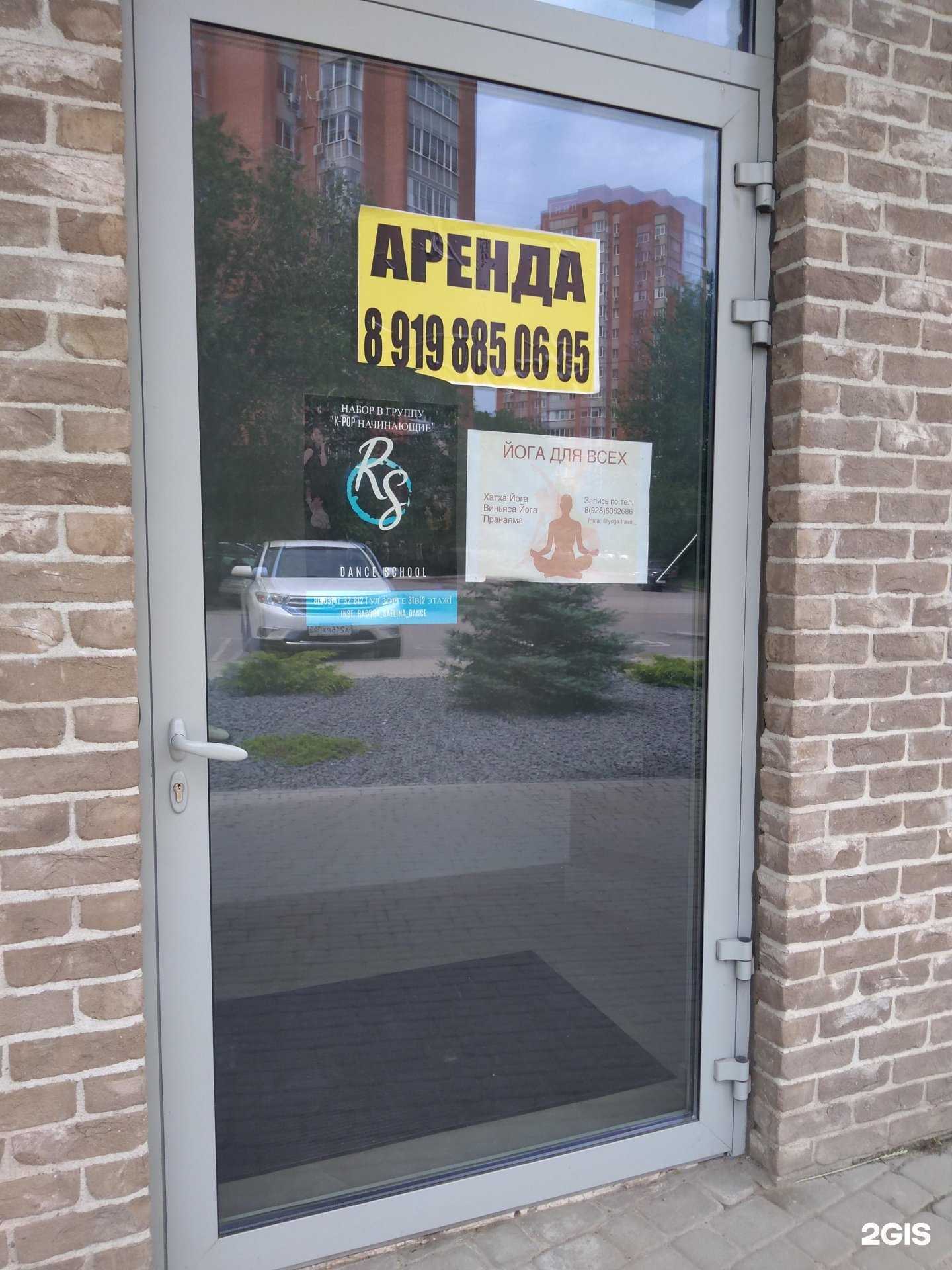 Отзывы на компанию Raduga Saelina в Ростове-на-Дону c фото