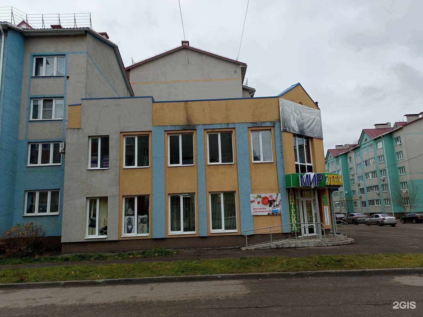 Отзывы на компанию Зоомагазин в г. Иваново c фото