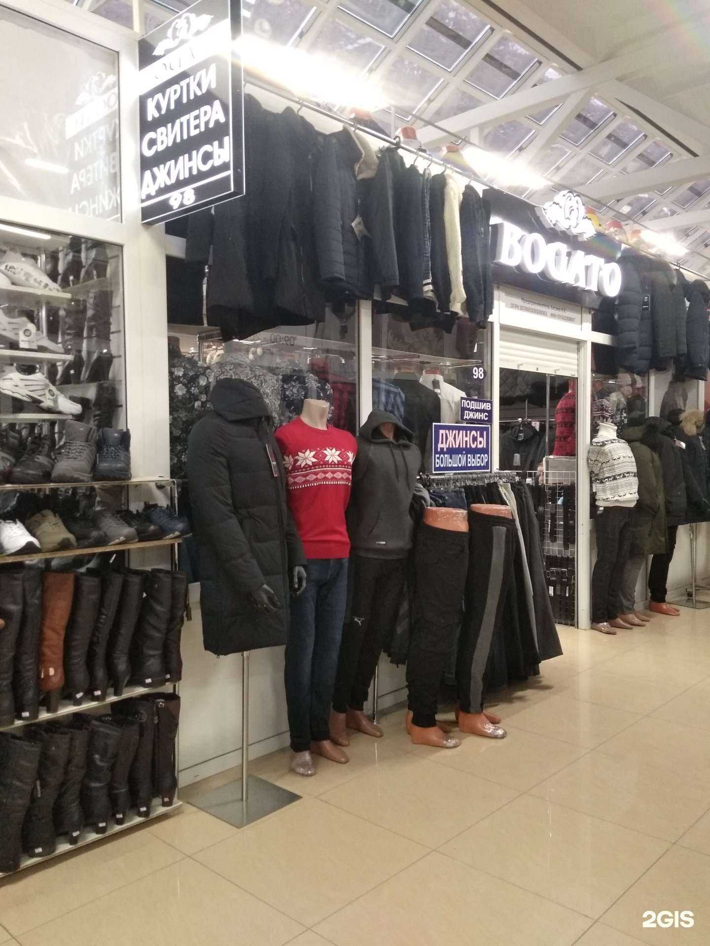 Отзывы на компанию Bogato в Нижневартовске c фото