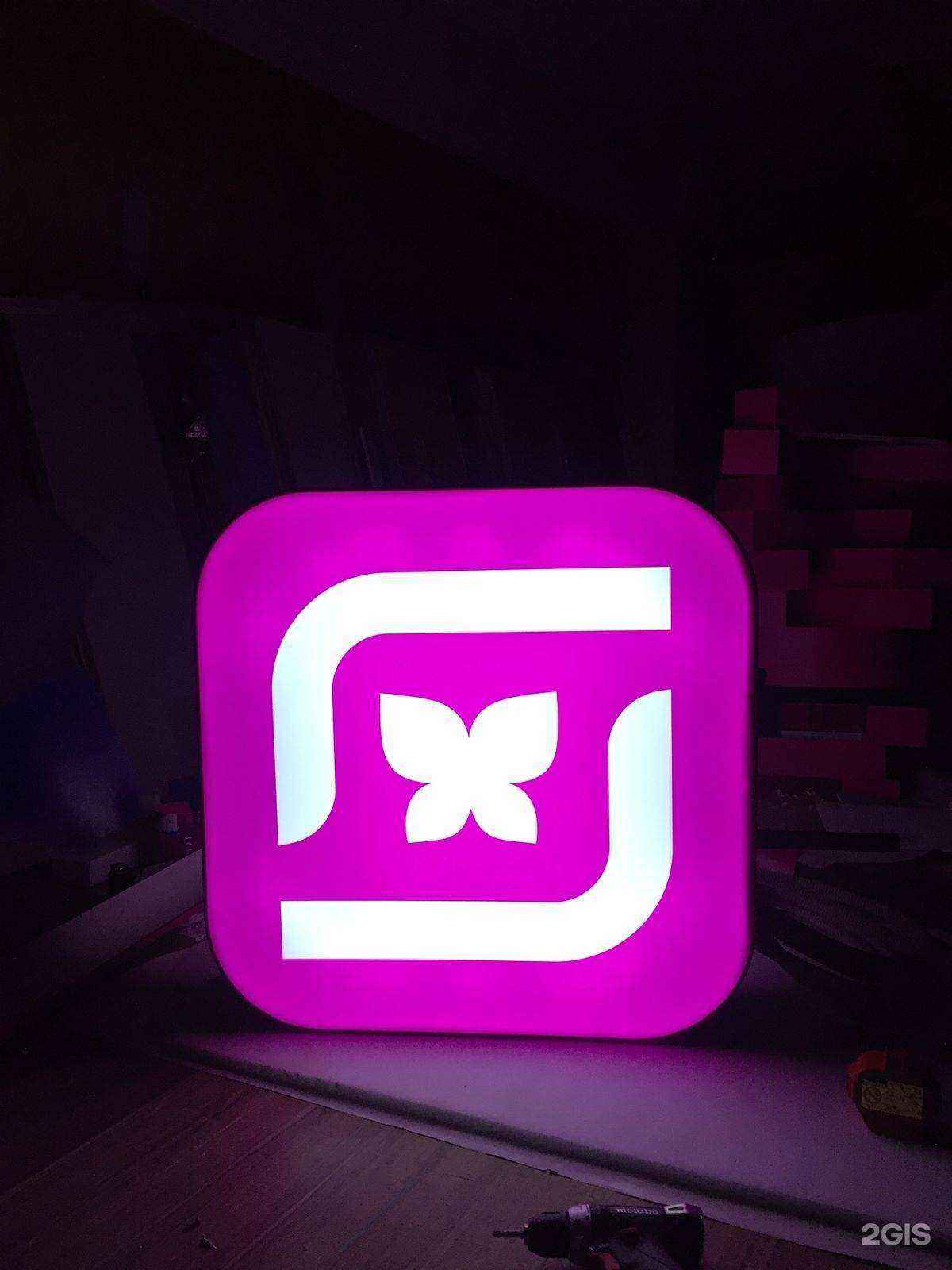 Отзывы на компанию Ра Деми Арт в Омске c фото