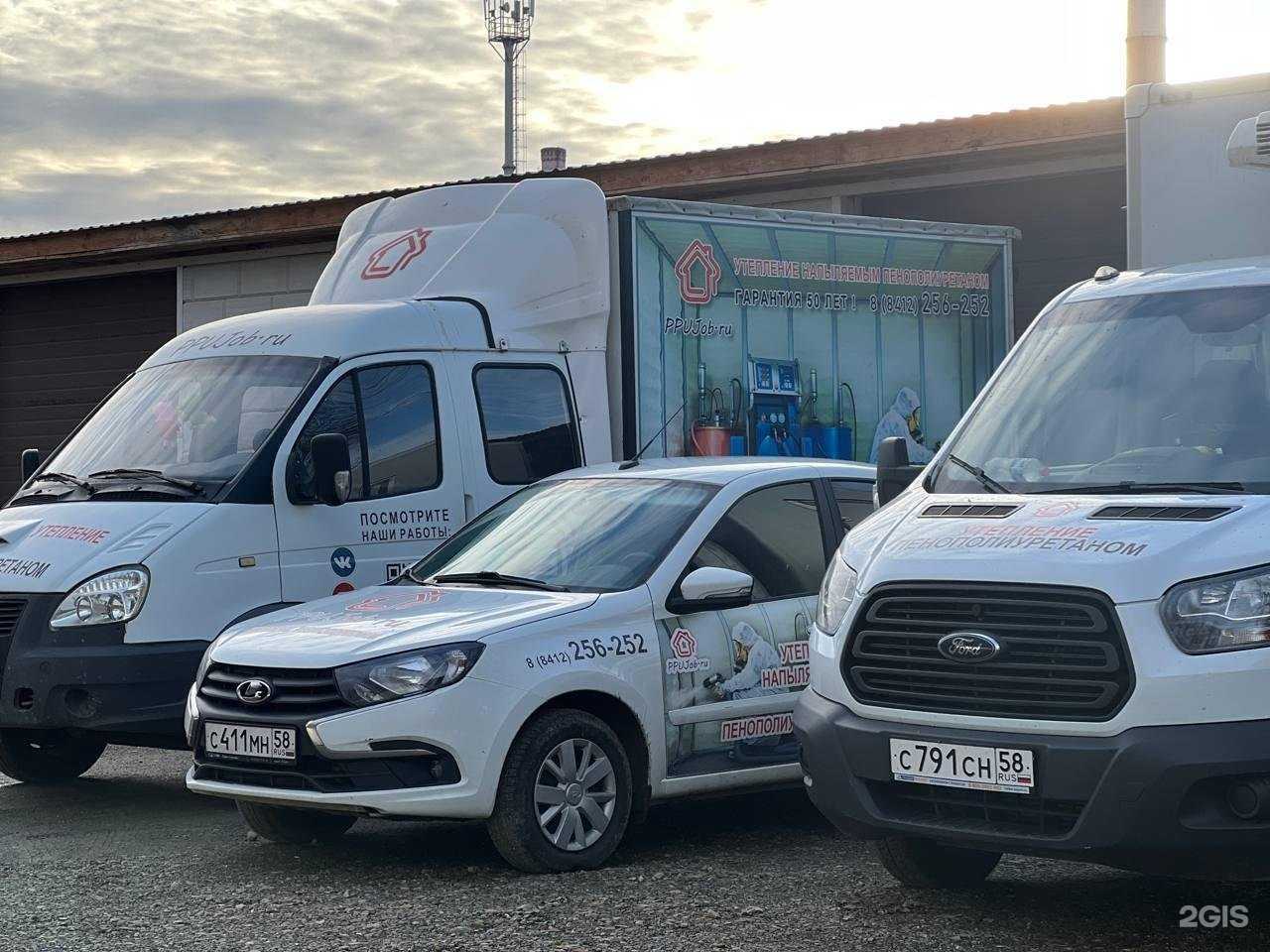 Отзывы на компанию ППУ-Поволжье в Пензе c фото