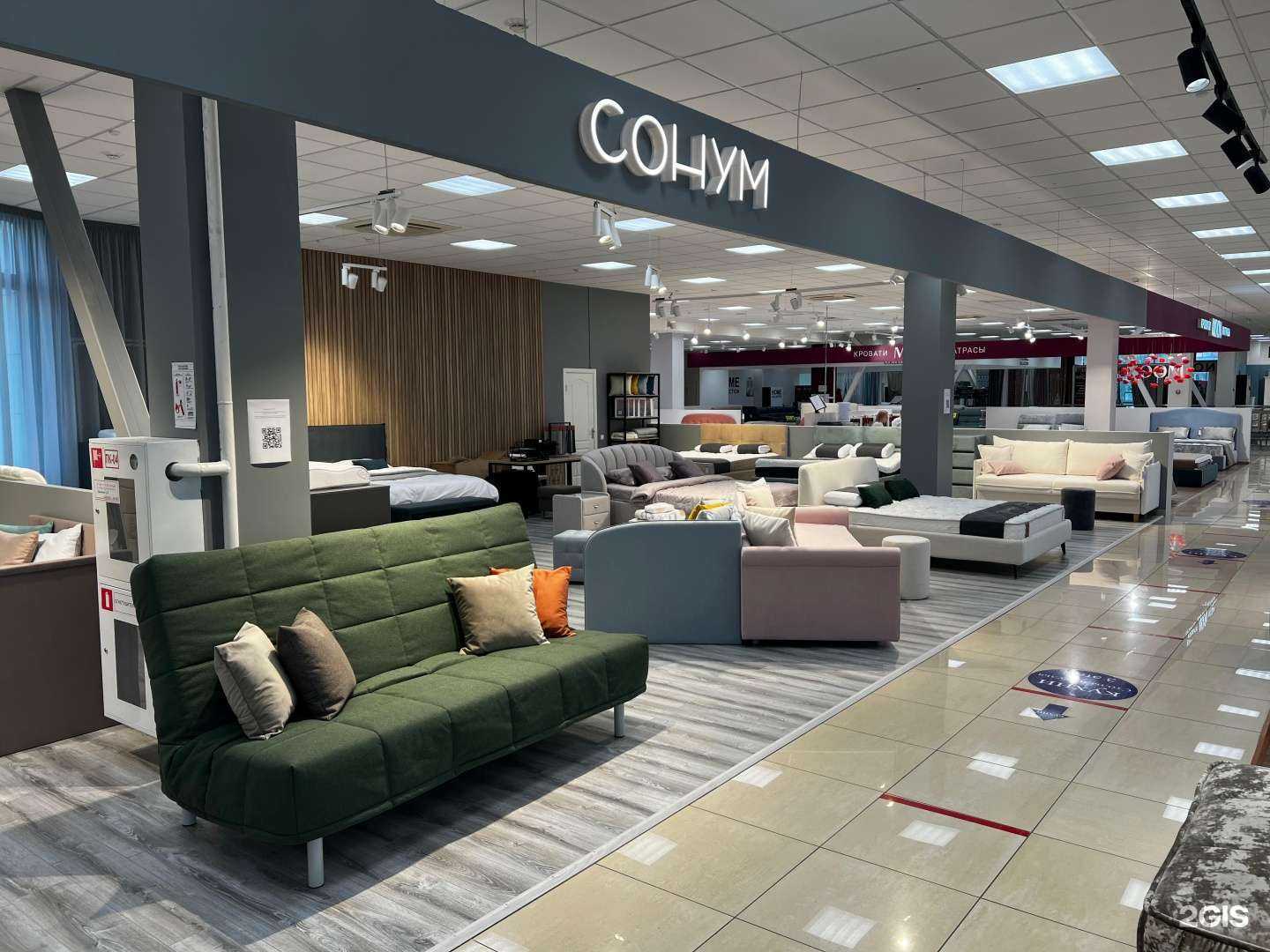 Отзывы на компанию Сонум в г. Набережные Челны c фото