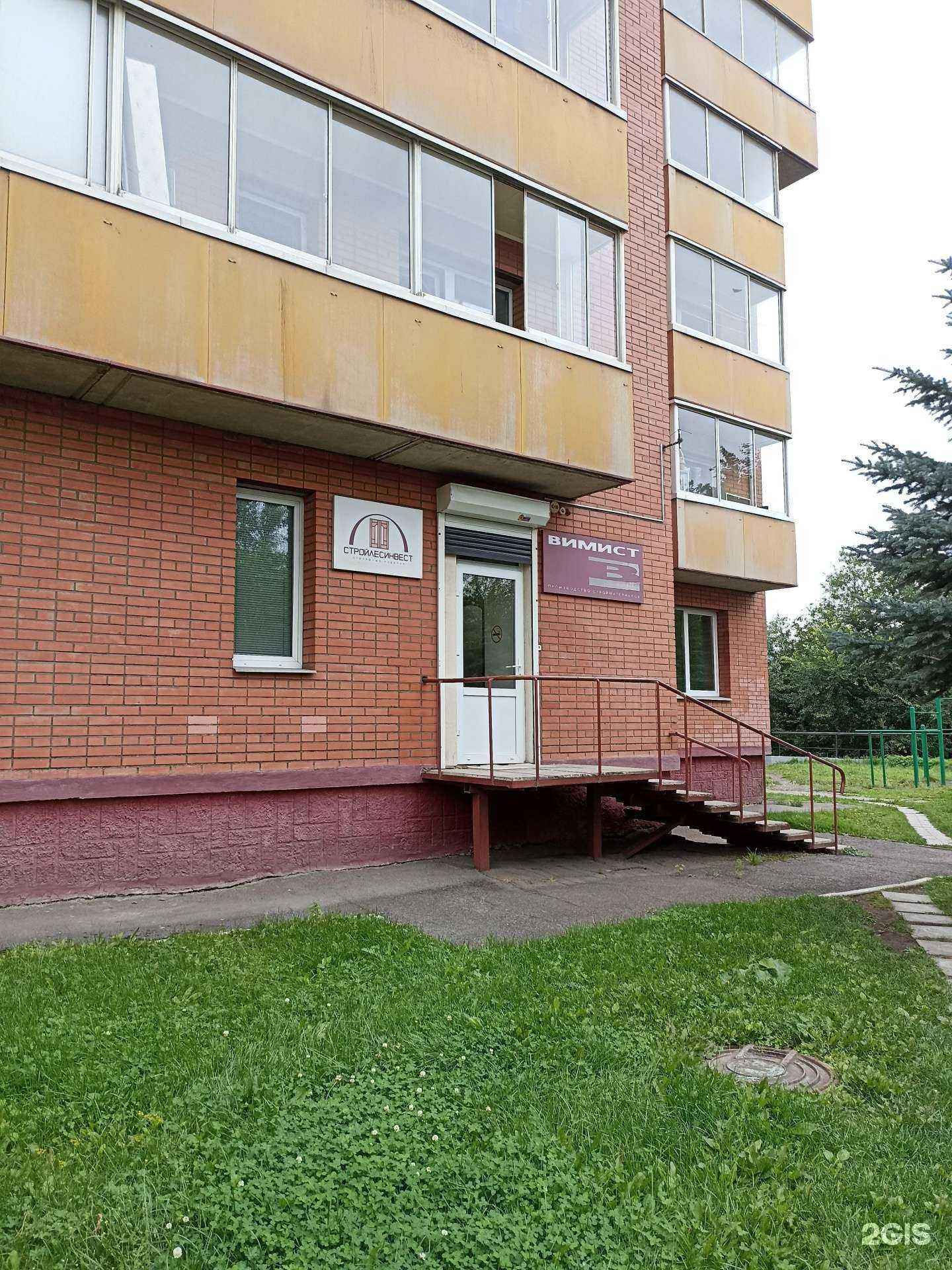 Отзывы на компанию Стройлесинвест в г. Красноярск c фото