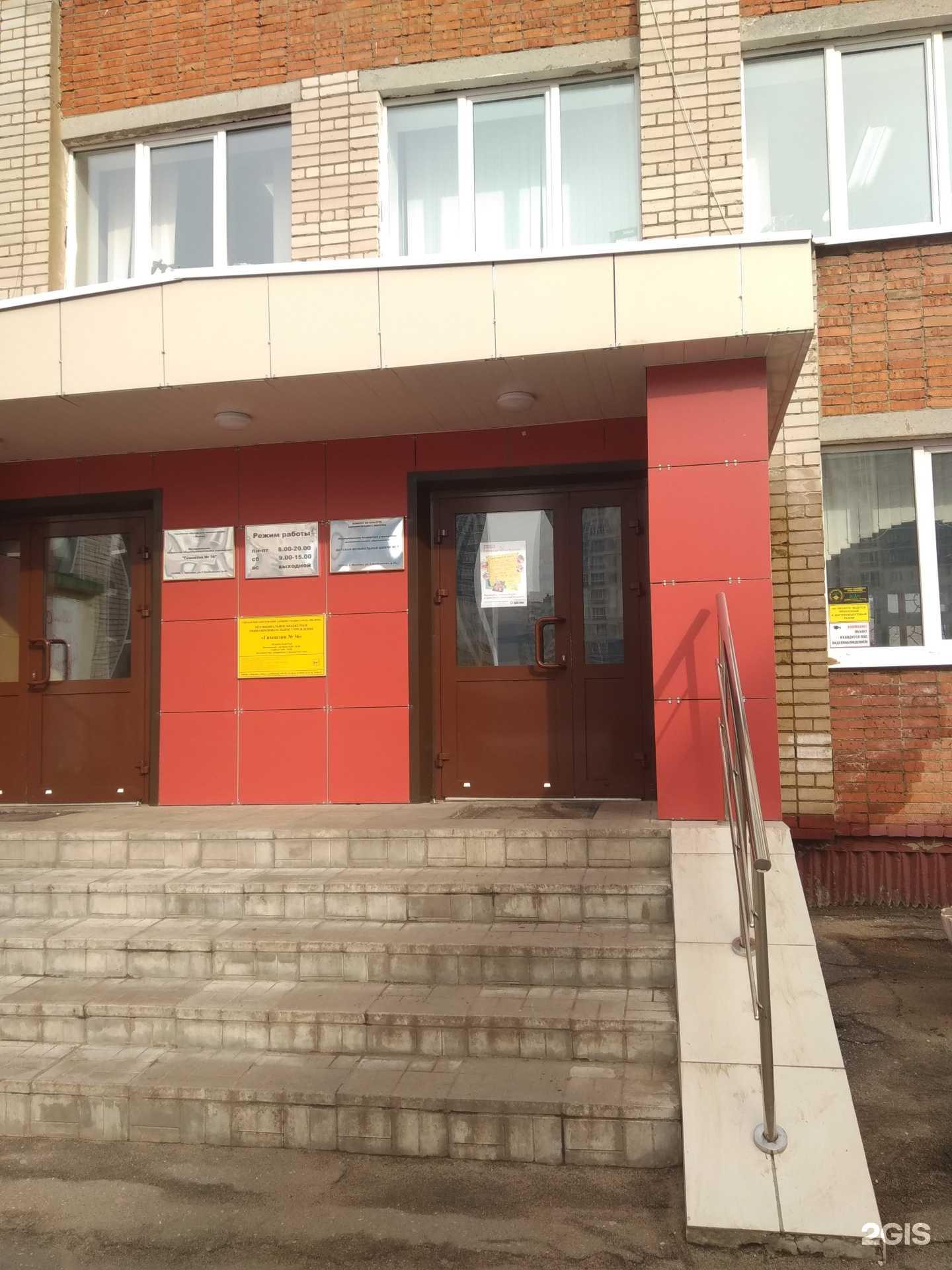 Отзывы на компанию Детская Музыкальная Школа №7 г. Иваново в г. Иваново c фото