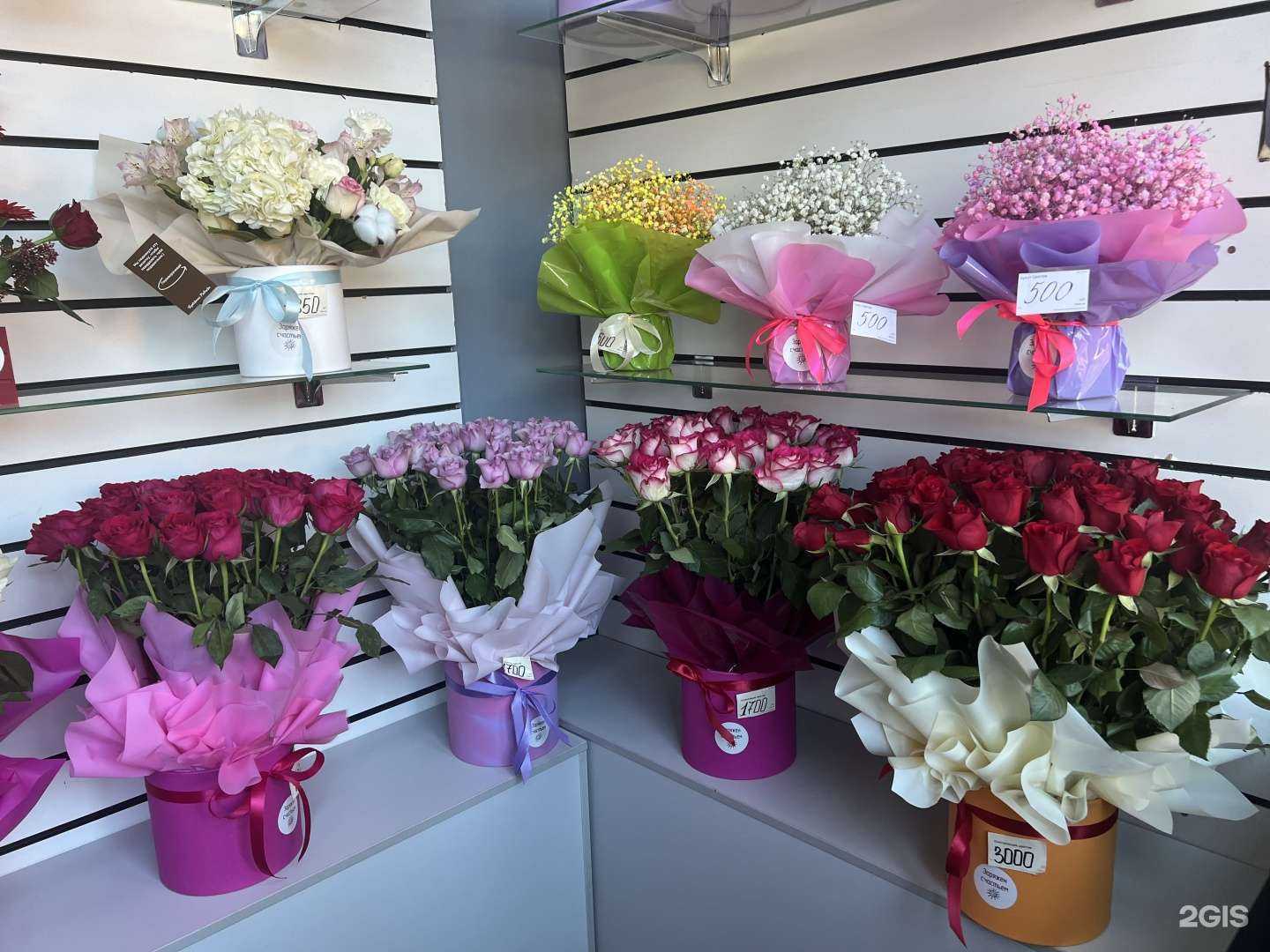 Отзывы на компанию Букетные радости в Коломне c фото