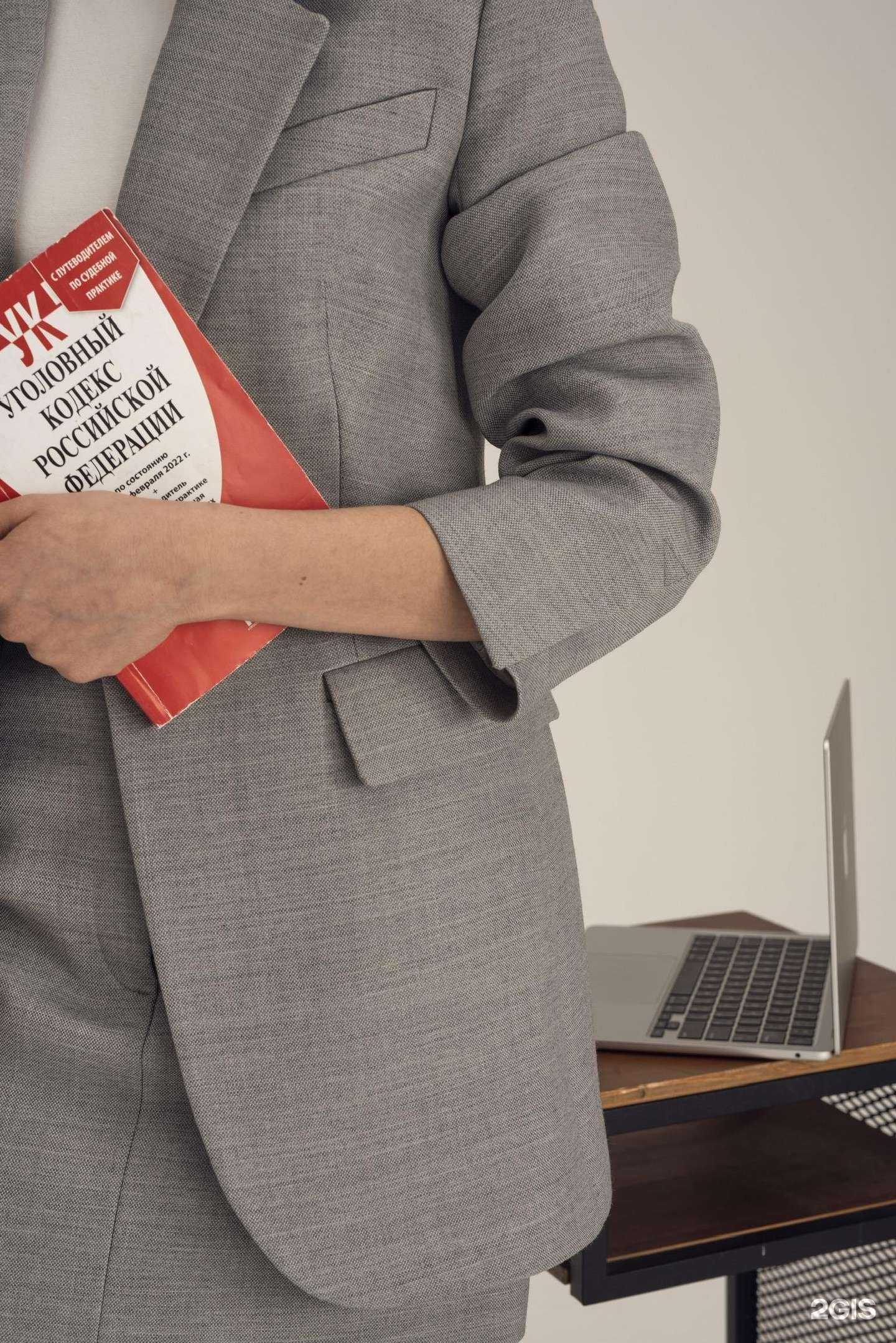 Отзывы на компанию Адвокат Череднякова А.С. в Хабаровске c фото