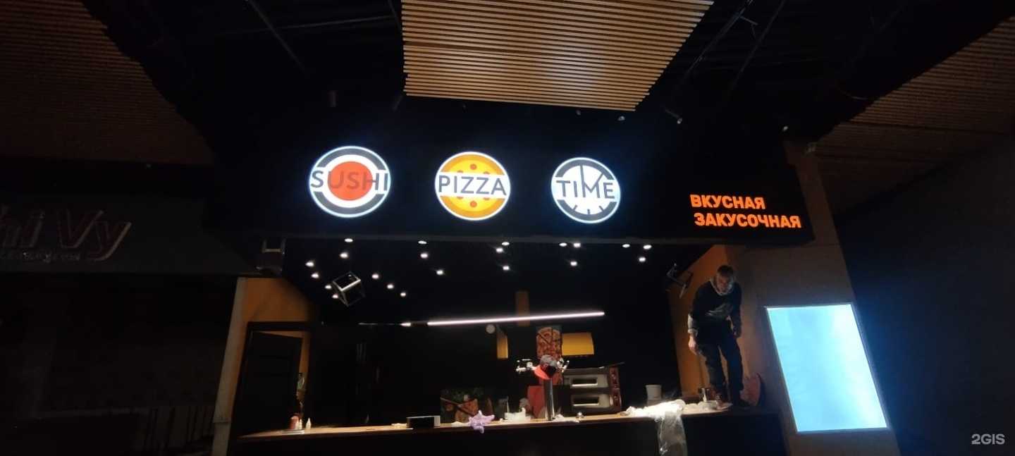 Отзывы на компанию Sushi Pizza Time в г. Иркутск c фото