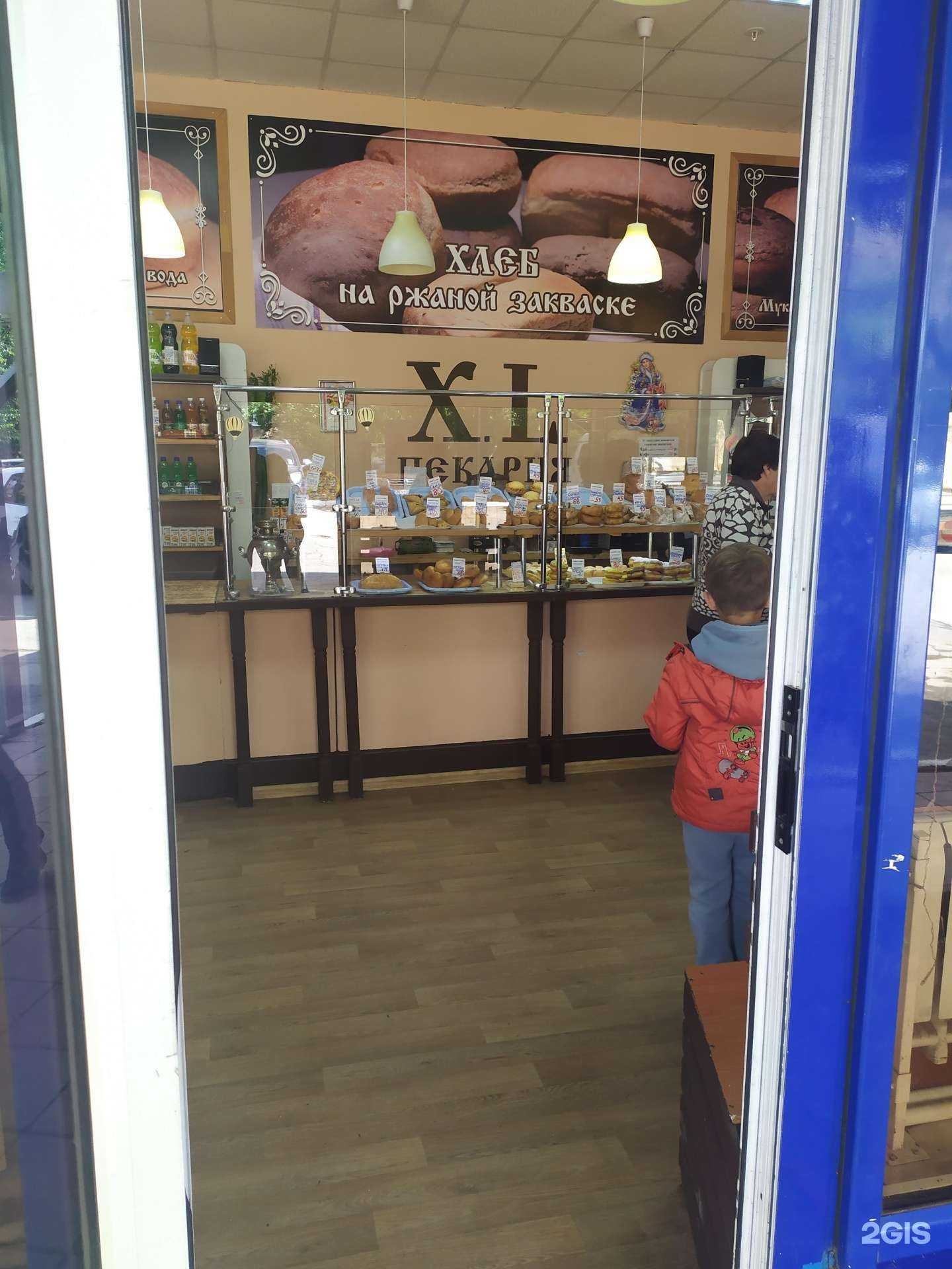 Отзывы на компанию X.L. в Самаре c фото