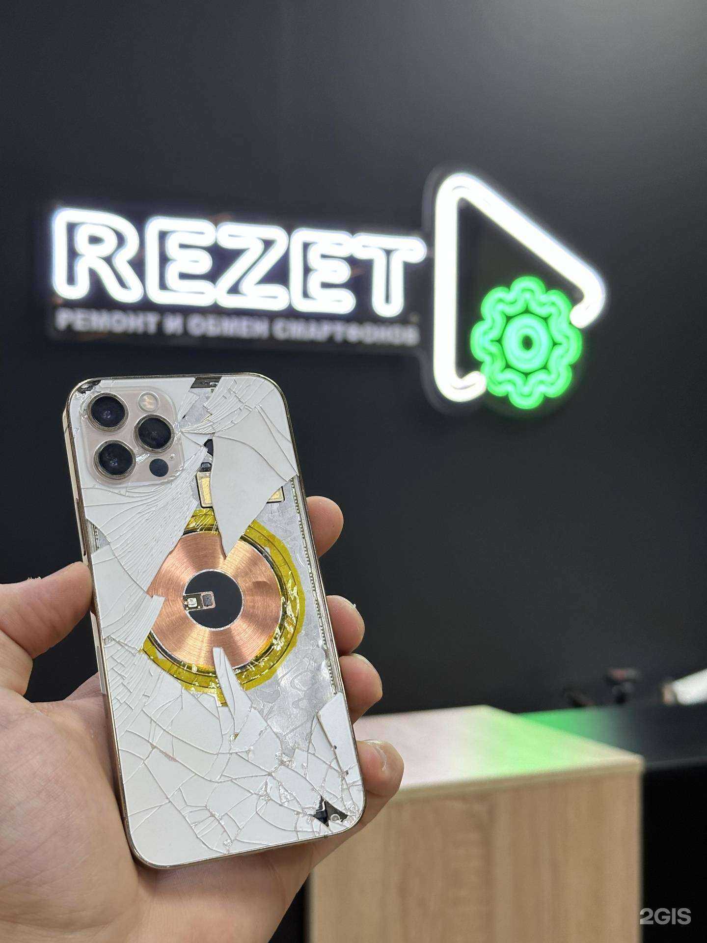 Отзывы на компанию Rezet в г. Иваново c фото