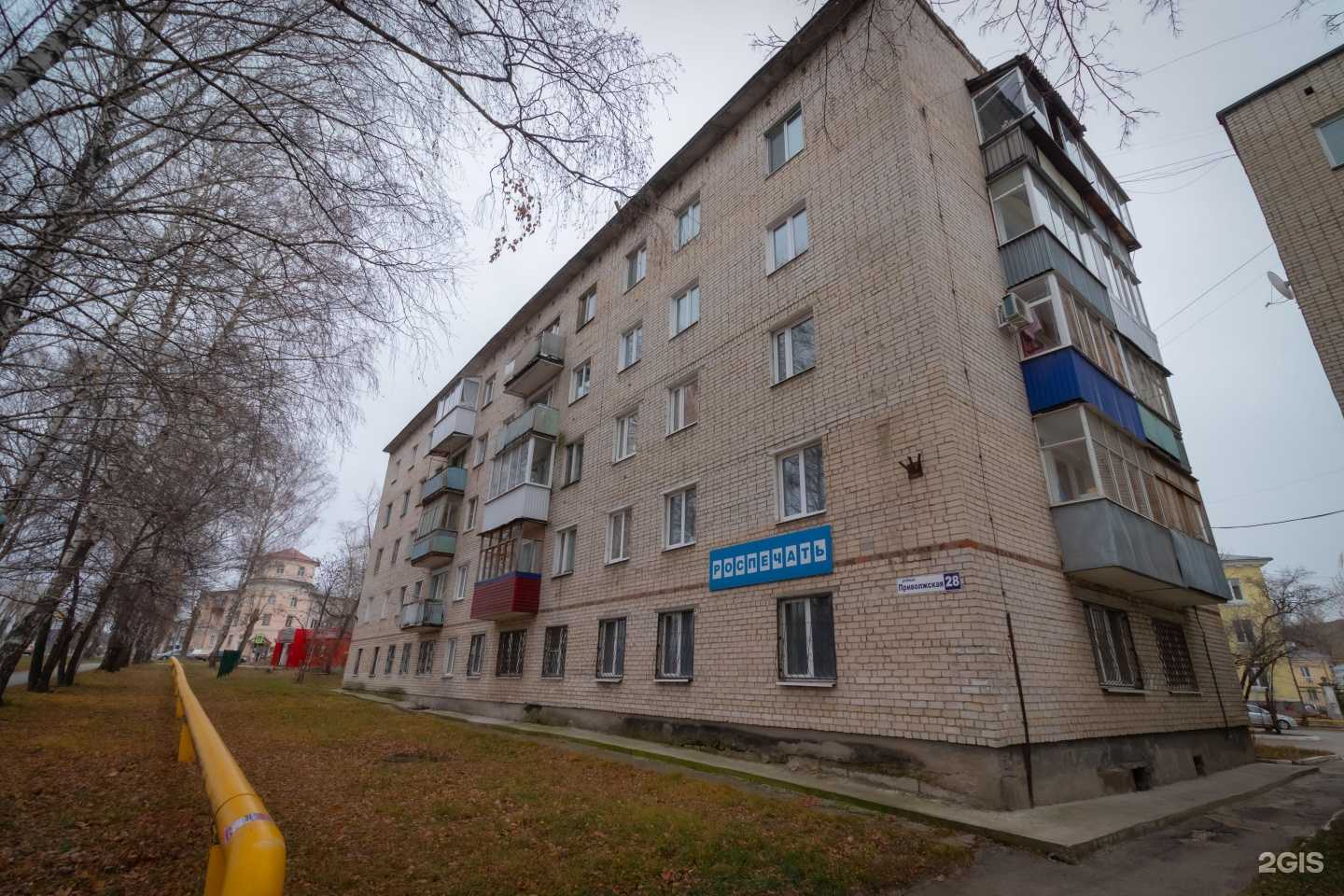 Отзывы на компанию Торговая компания в Жигулевске c фото - фотография 2 из 2