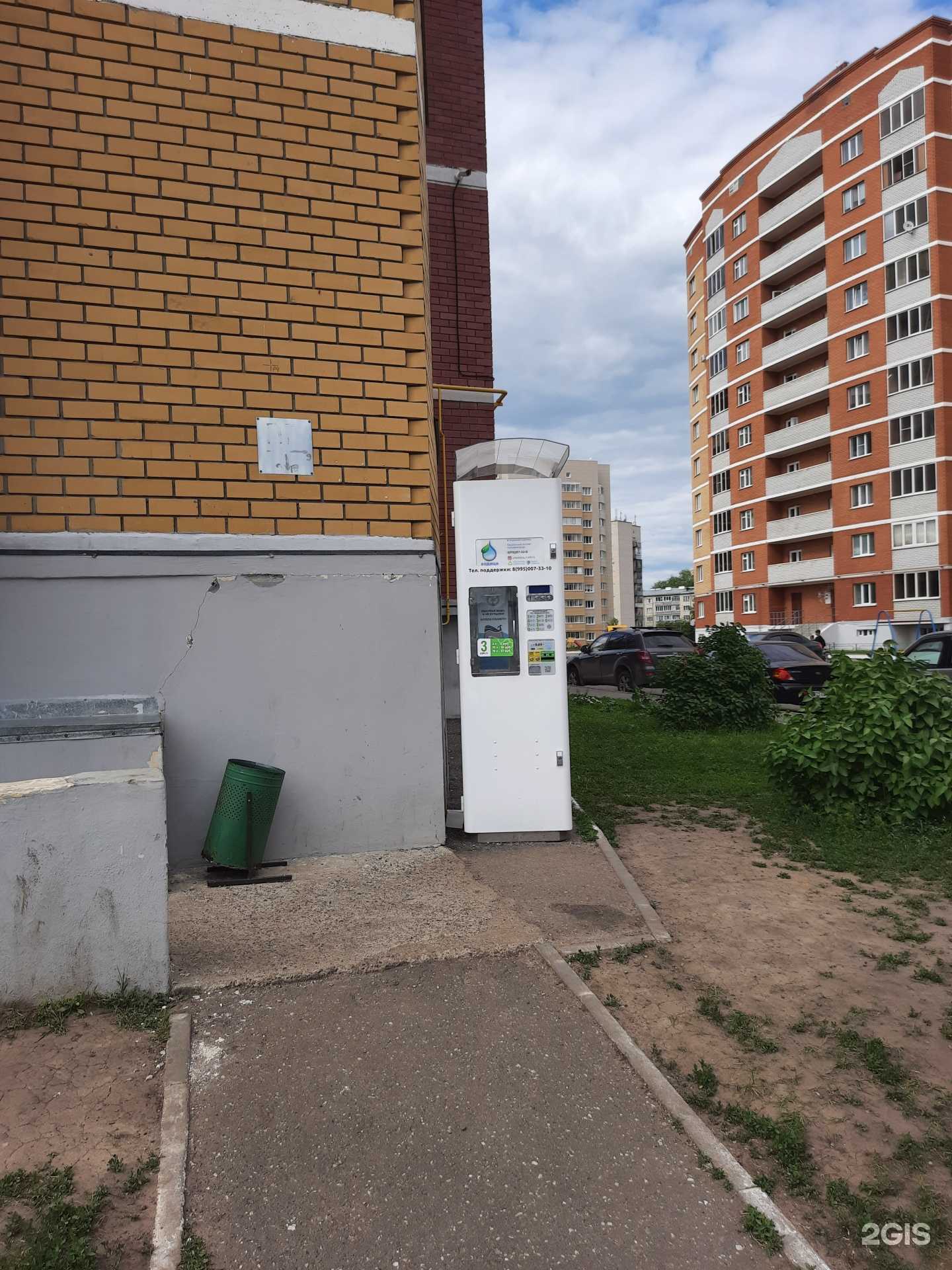 Отзывы на компанию Живая вода в г. Зеленодольск c фото