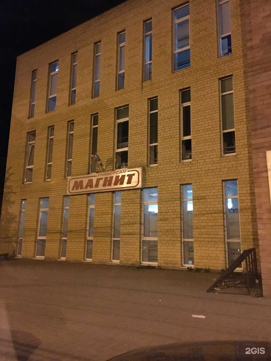 Отзывы на компанию Спектр-Диагностика в Тамбове c фото - фотография 2 из 2