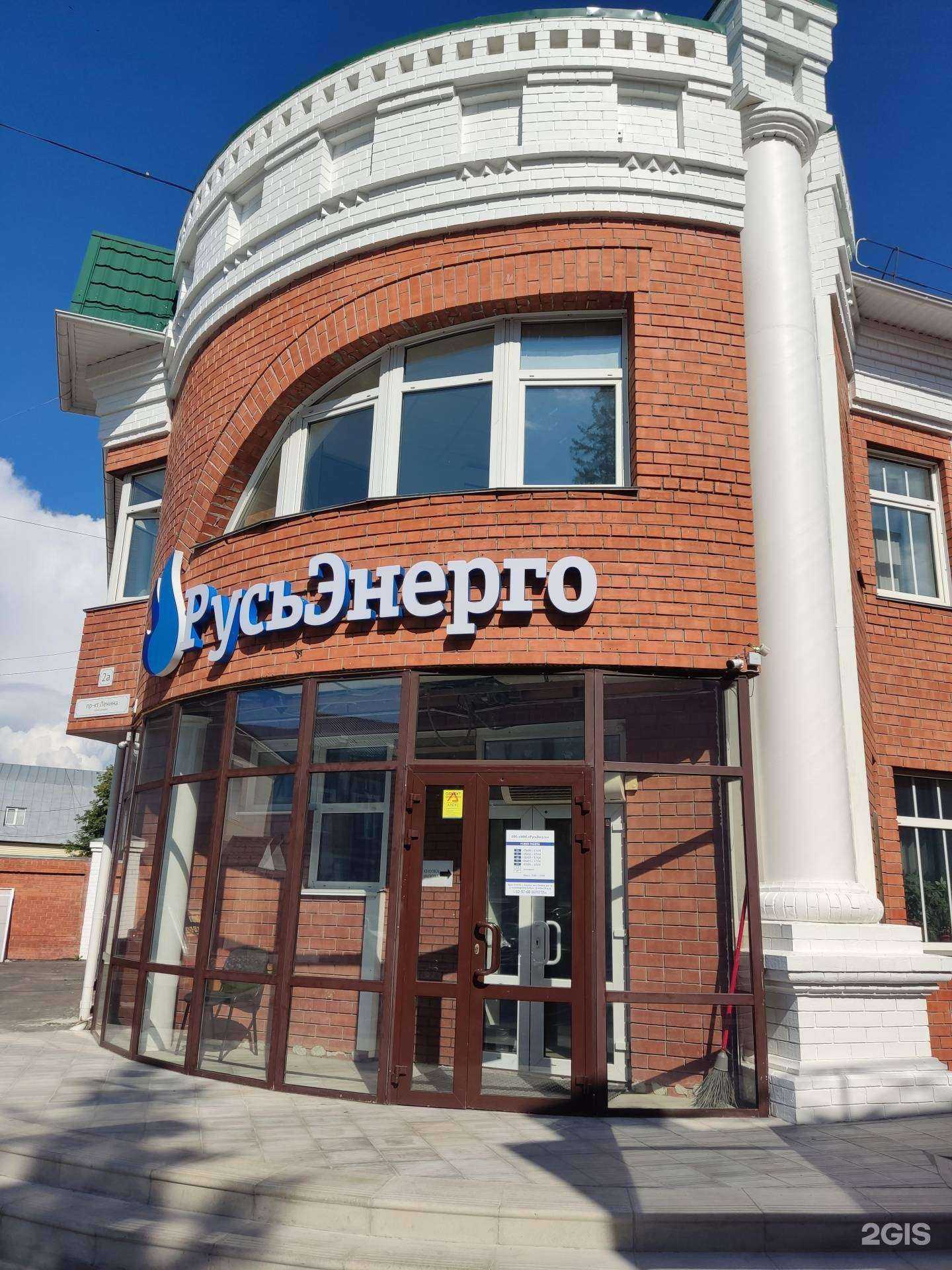 Отзывы на компанию Теплогазмонтаж в Барнауле c фото