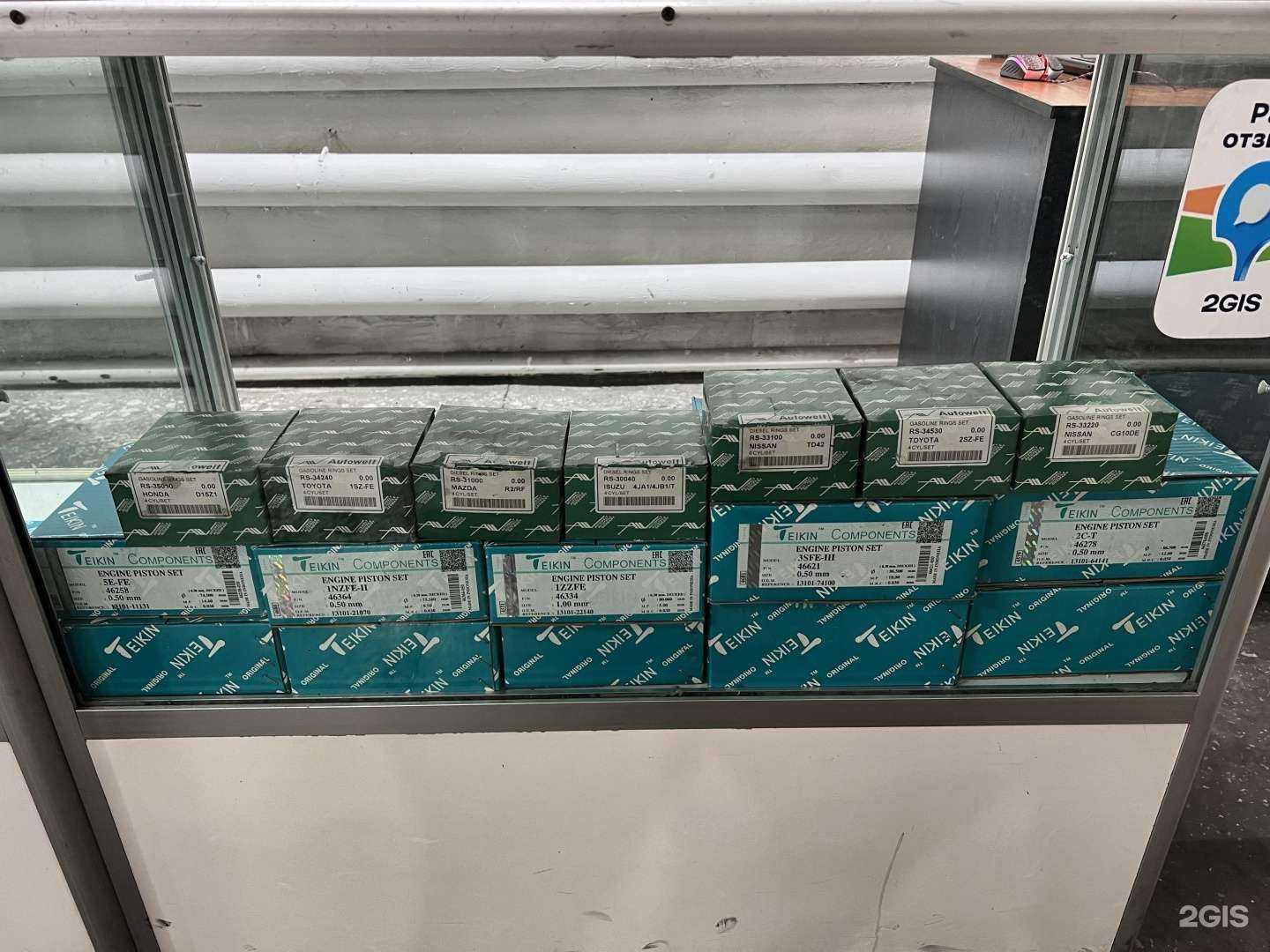 Отзывы на компанию Autoform в г. Улан-Удэ c фото