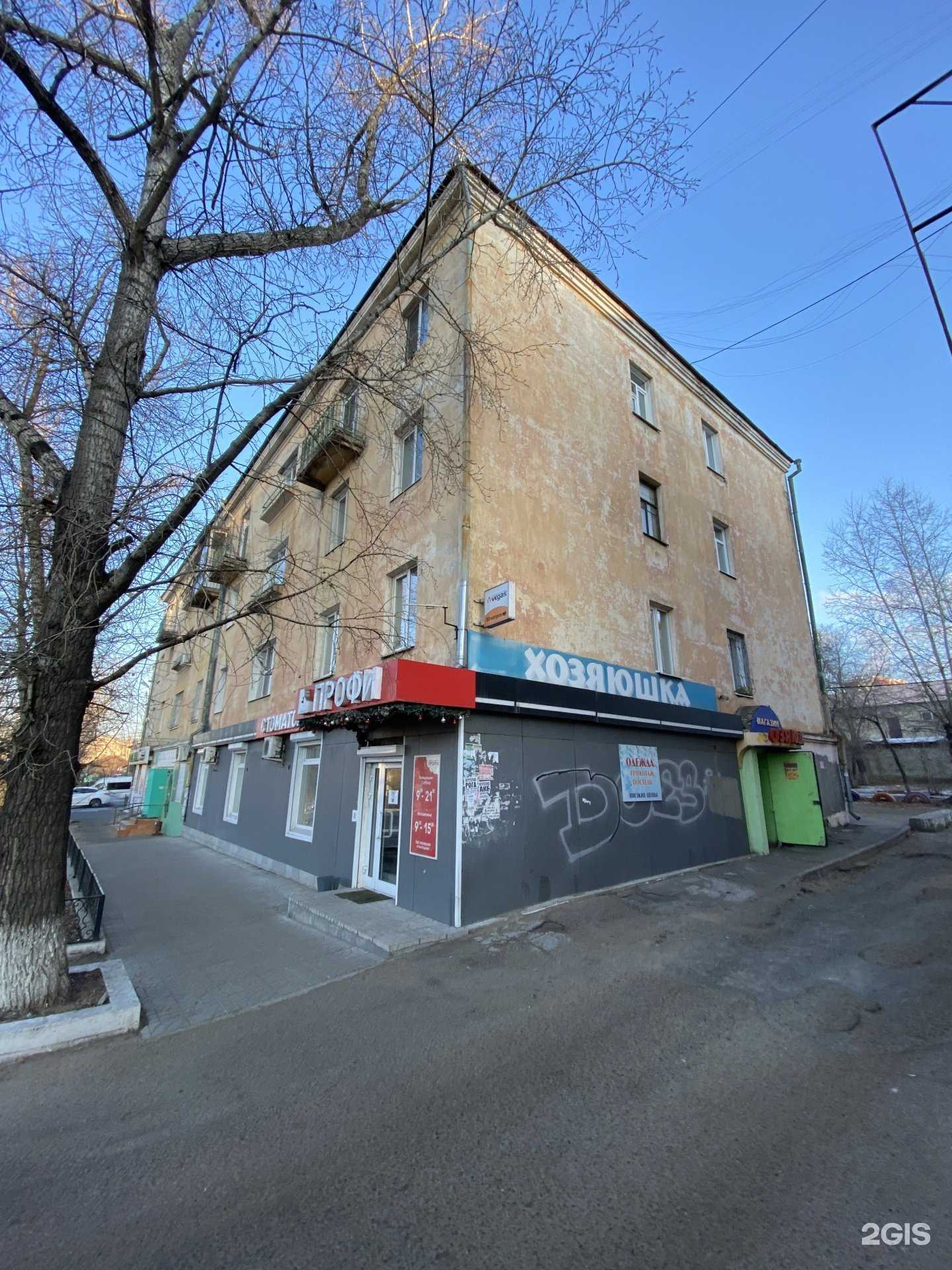 Отзывы на компанию Фармэконом в Чите c фото - фотография 2 из 2