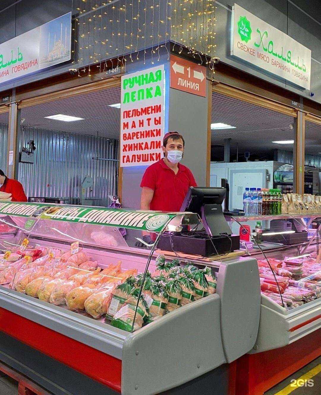 Отзывы на компанию Halyal meat в г. Коммунарка c фото