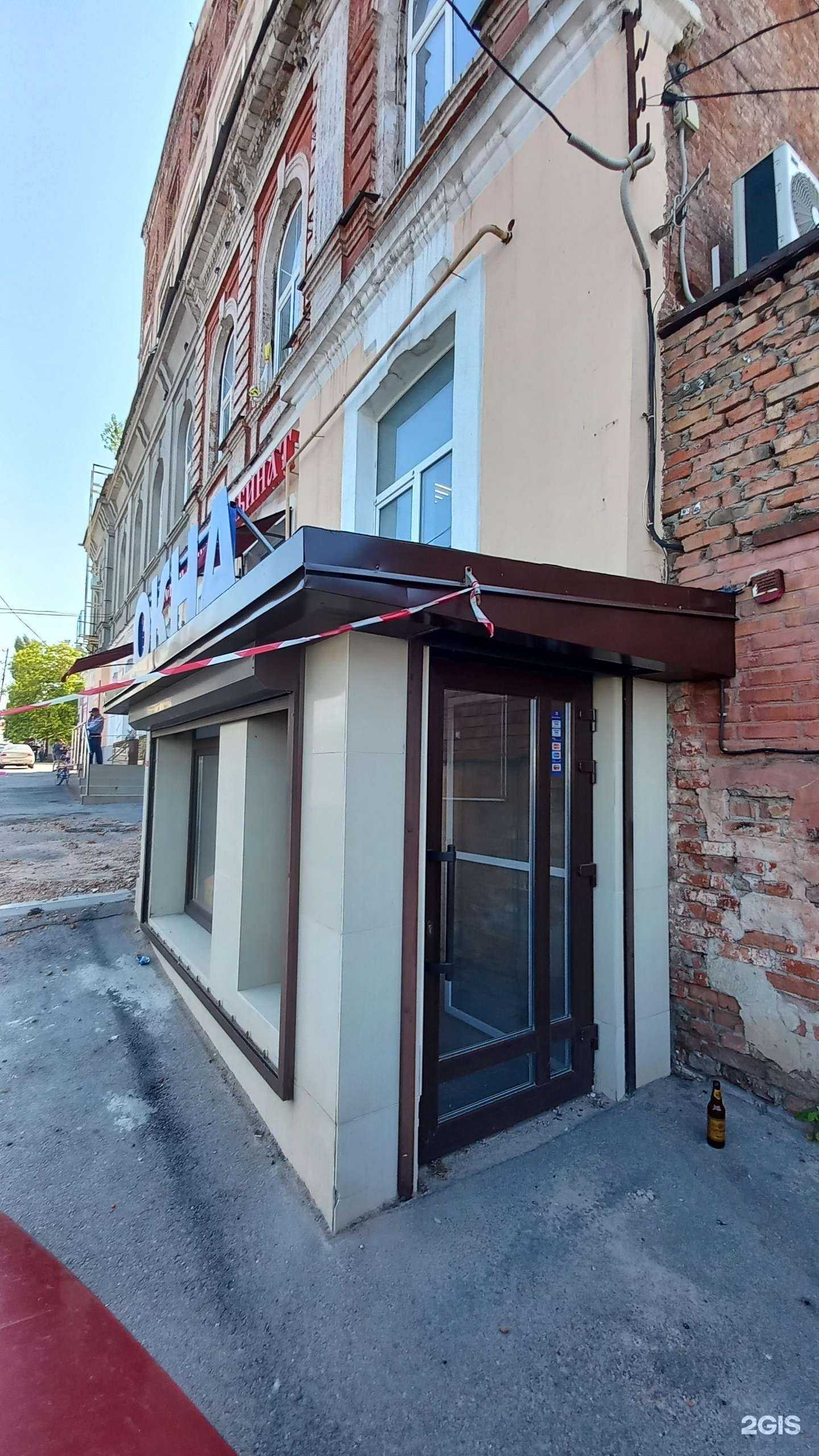 Отзывы на компанию Атмосфера в г. Новочеркасск c фото