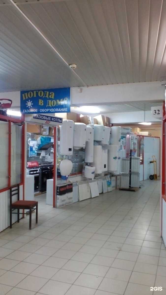 Отзывы на компанию Погода в доме в Туле c фото