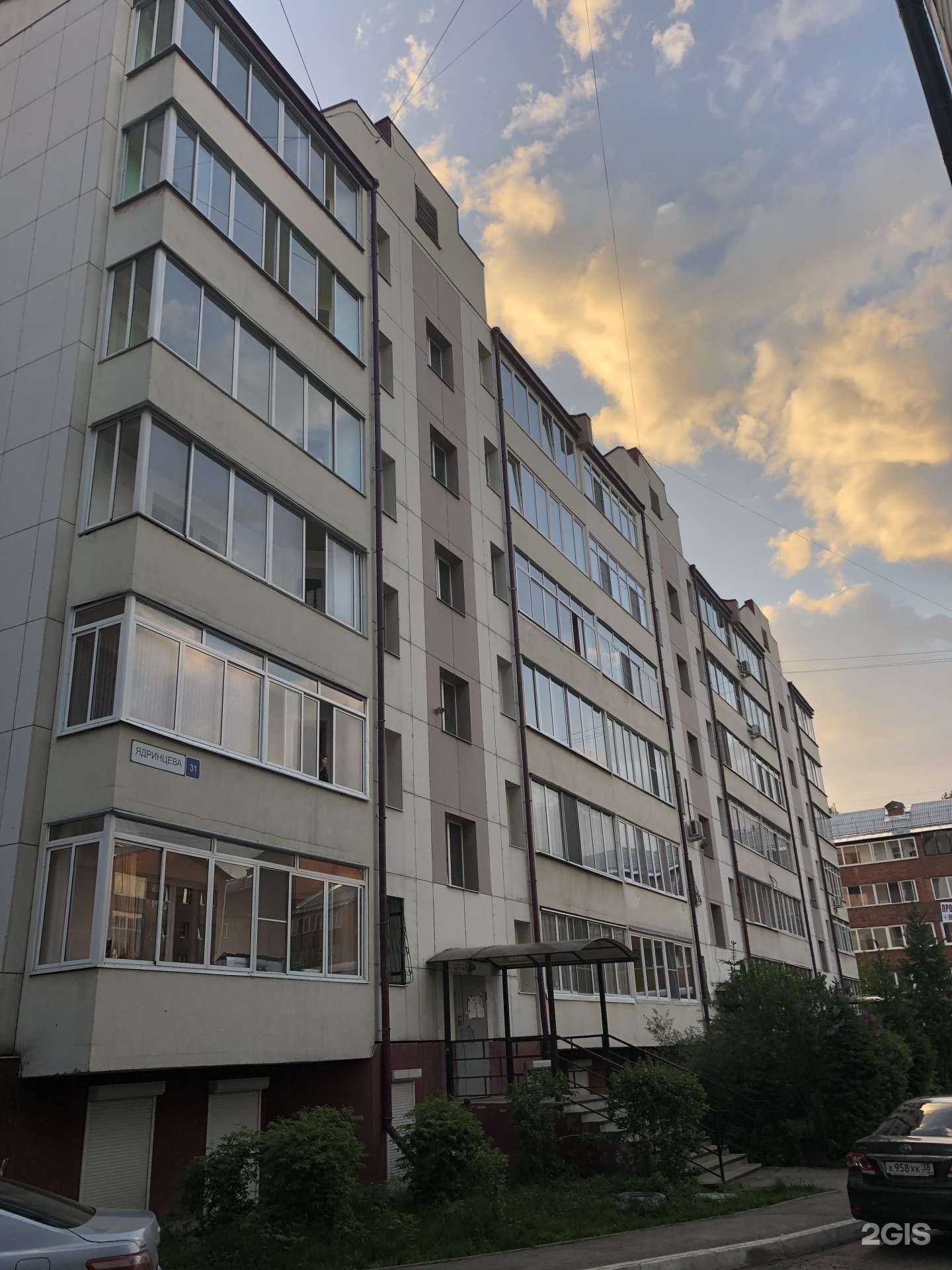 Отзывы на компанию Feelme в Иркутске c фото - фотография 2 из 2