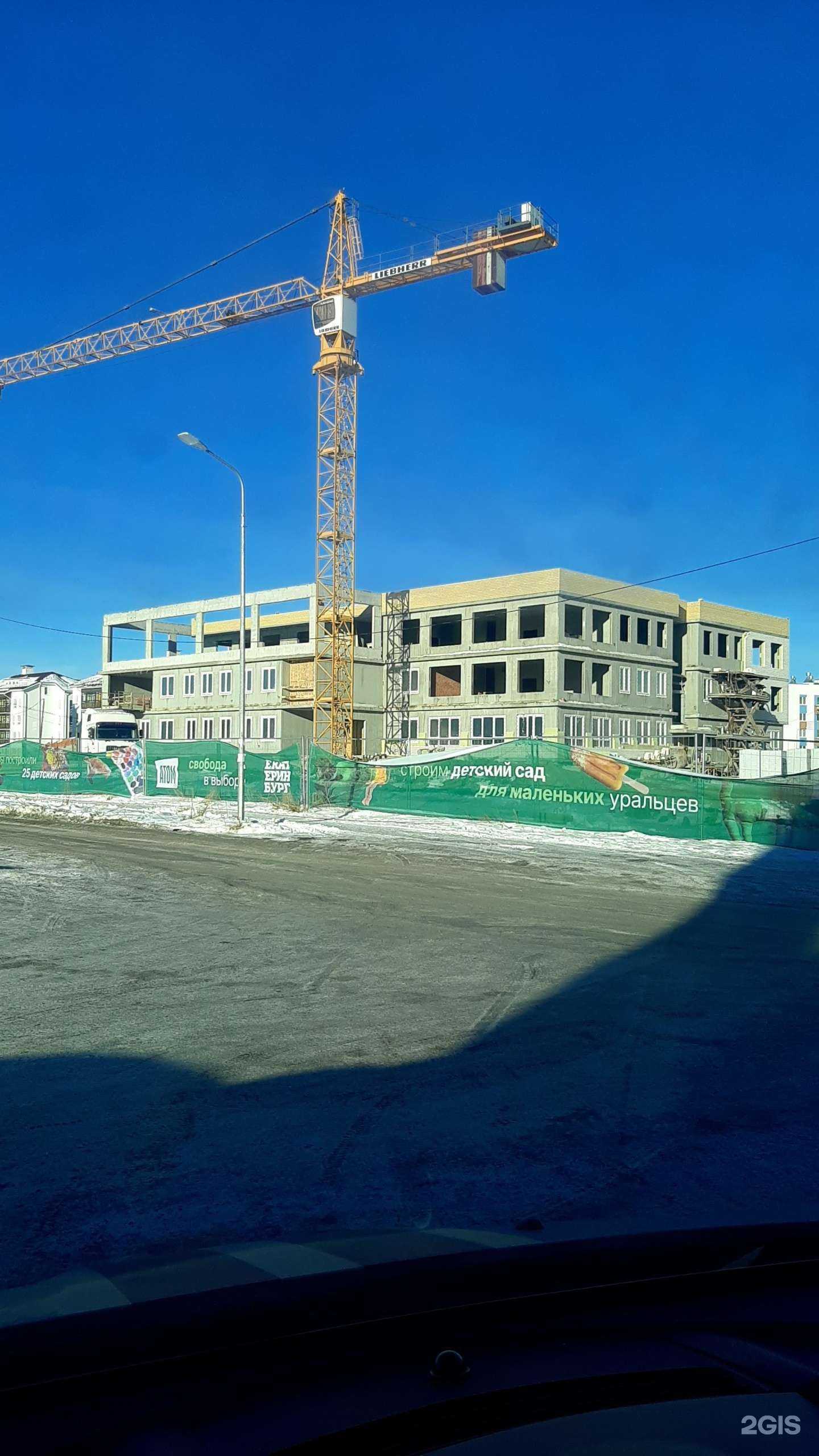 Отзывы на компанию Детский сад №8 в Екатеринбурге c фото