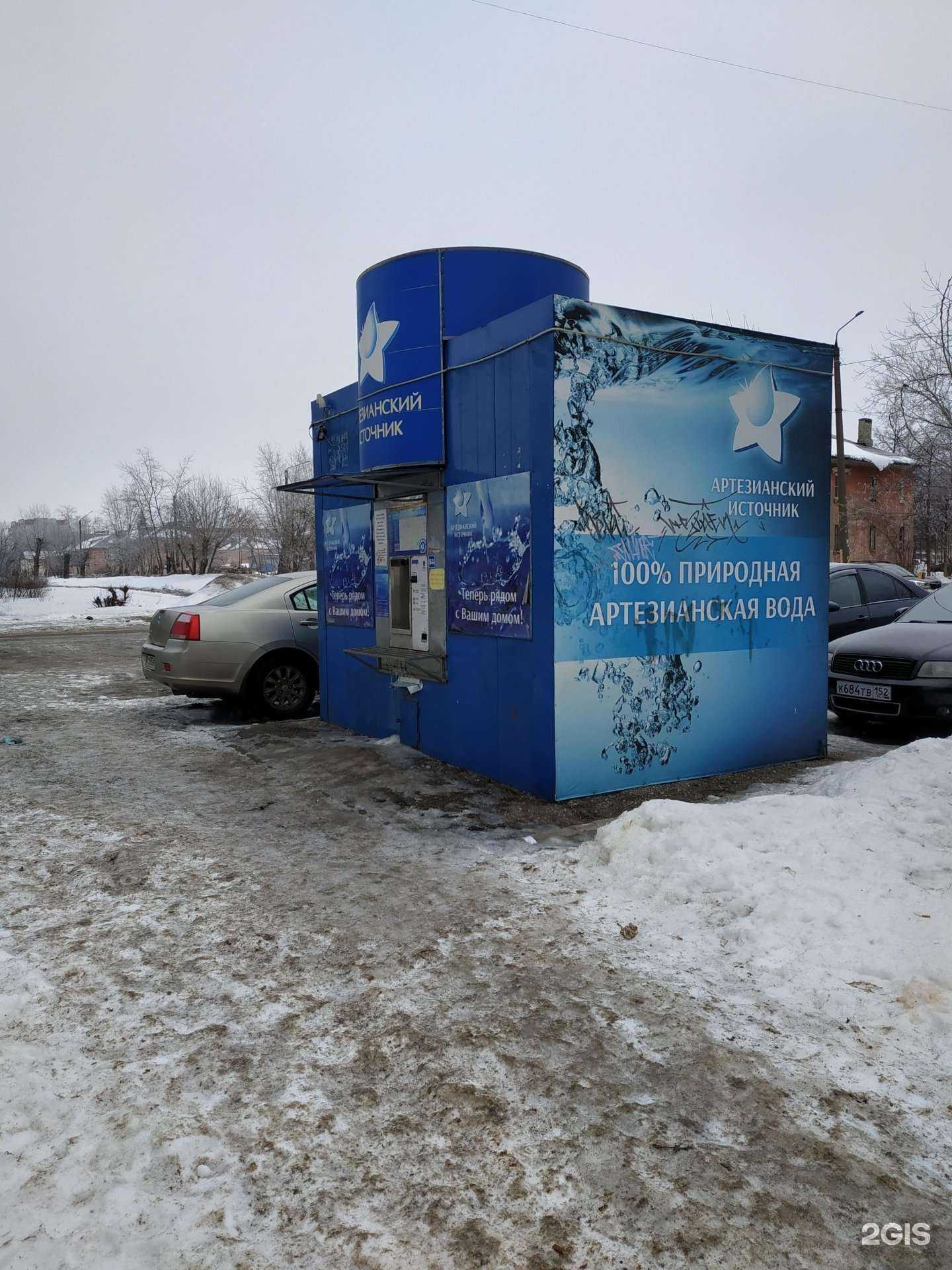 Отзывы на компанию Артезианский источник в Дзержинске c фото