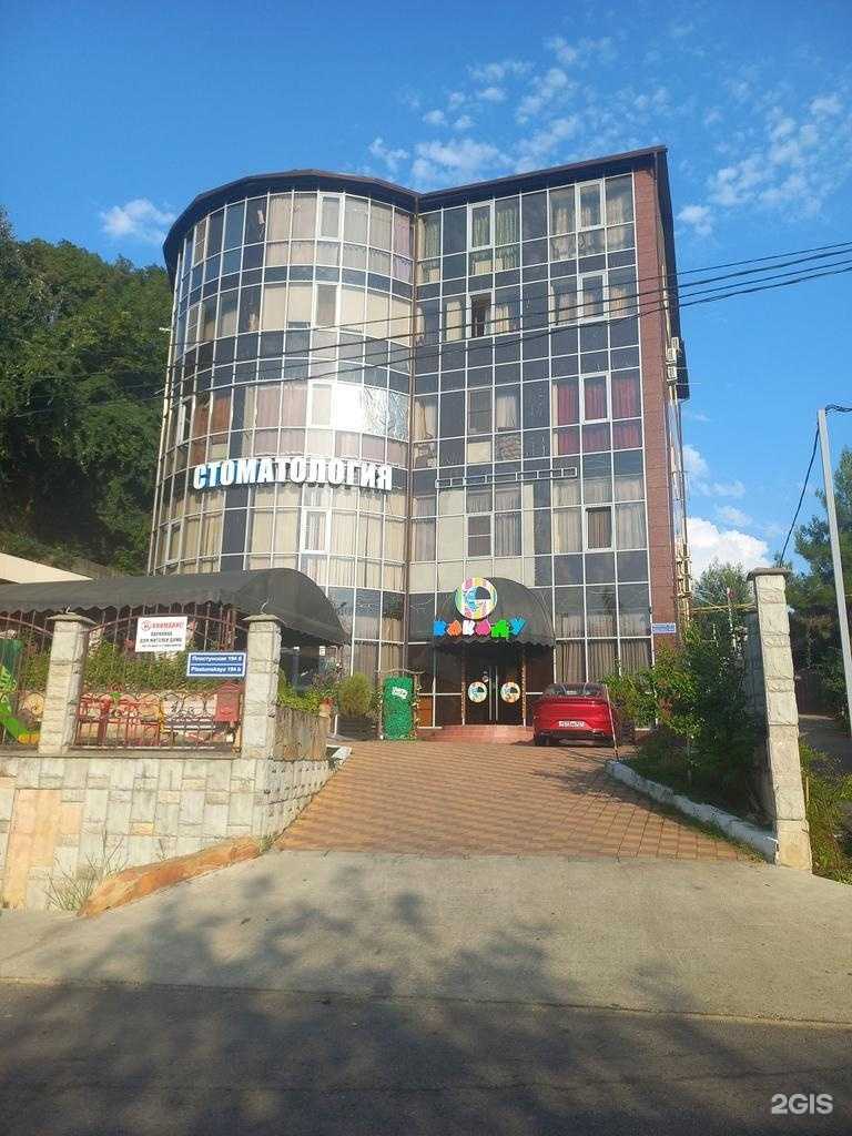 Отзывы на компанию Какаду в Сочи c фото - фотография 2 из 2