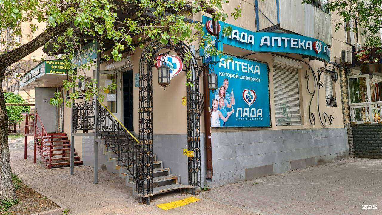 Отзывы на компанию Лада в Ростове-на-Дону c фото