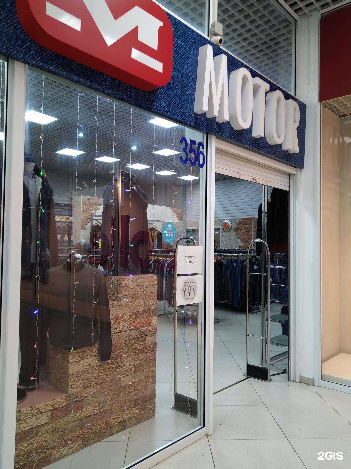 Отзывы на компанию Motor в Комсомольске-на-Амуре c фото