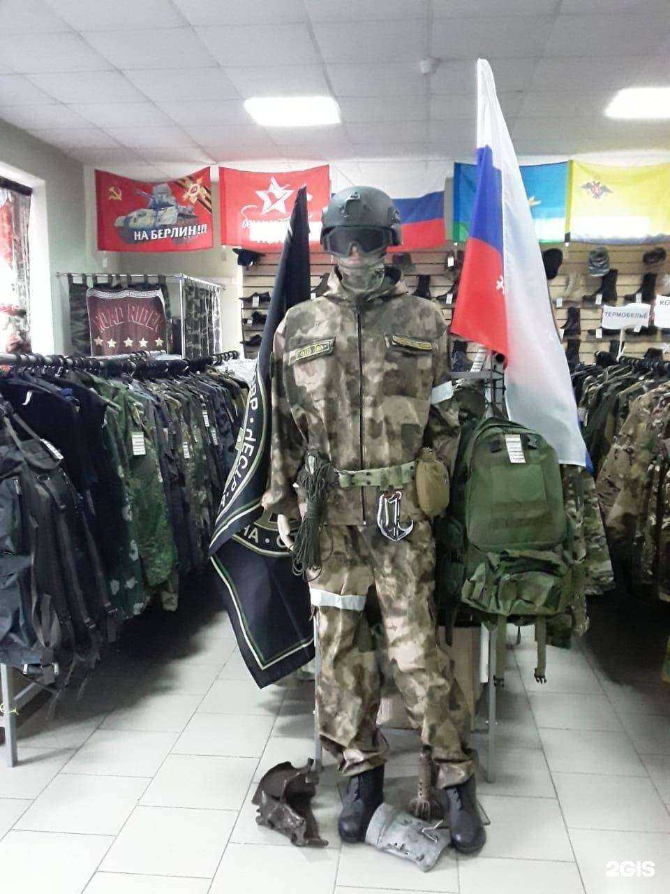 Отзывы на компанию Армейский магазин в Новороссийске c фото