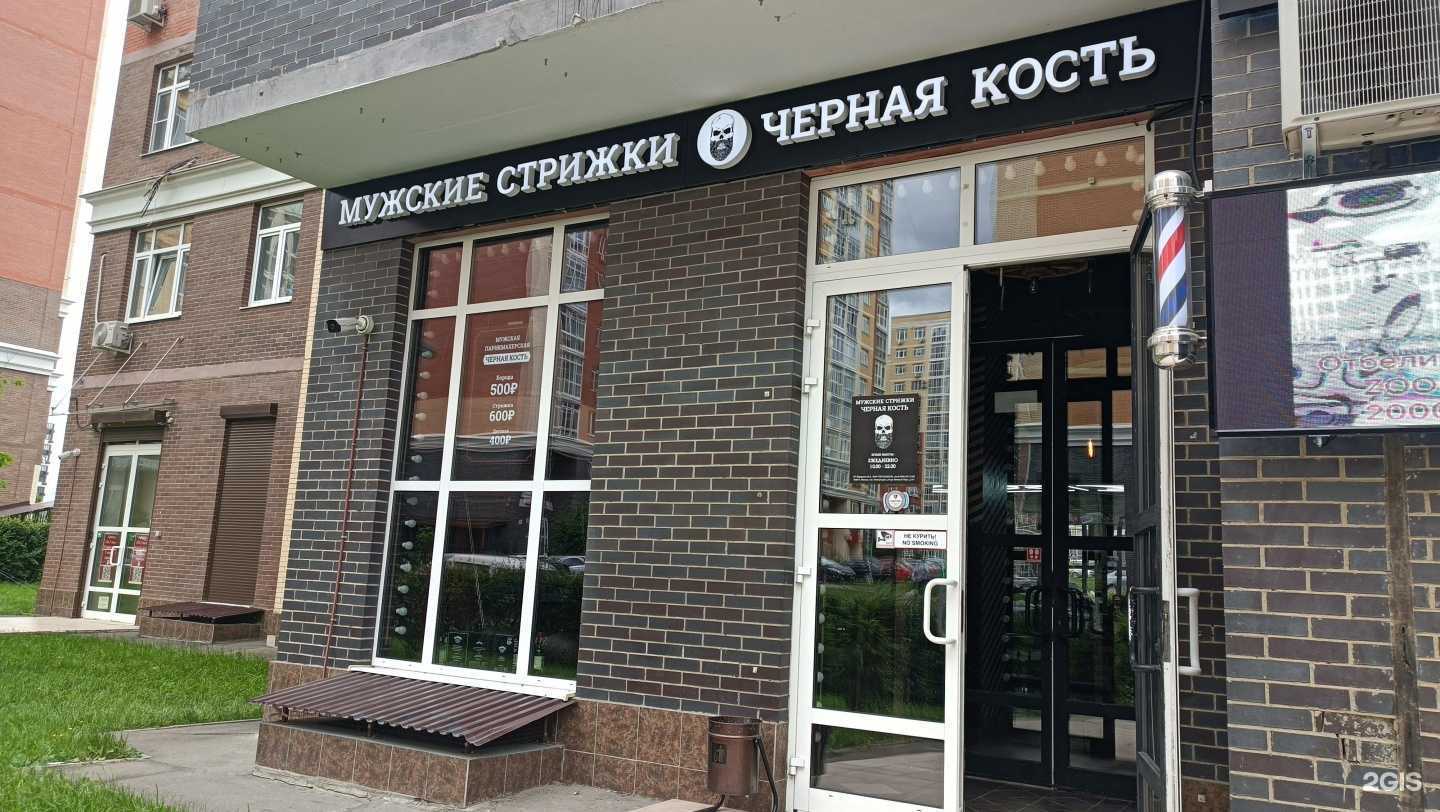 Отзывы на компанию Черная Кость в Коммунарке c фото