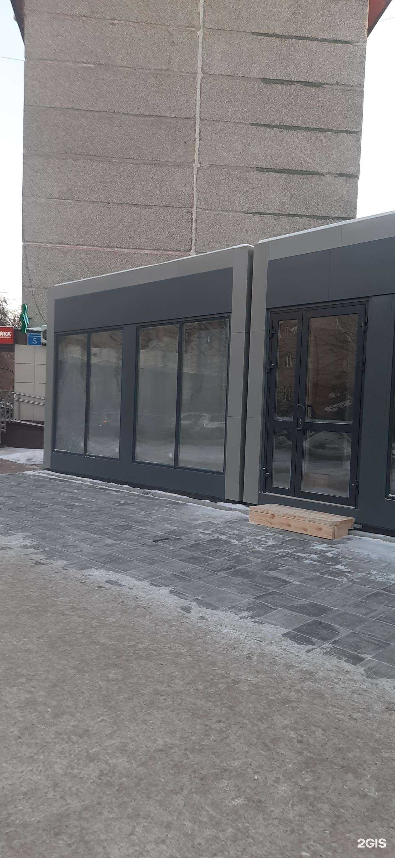 Отзывы на компанию Магазин свежего мяса в Новосибирске c фото - фотография 2 из 2