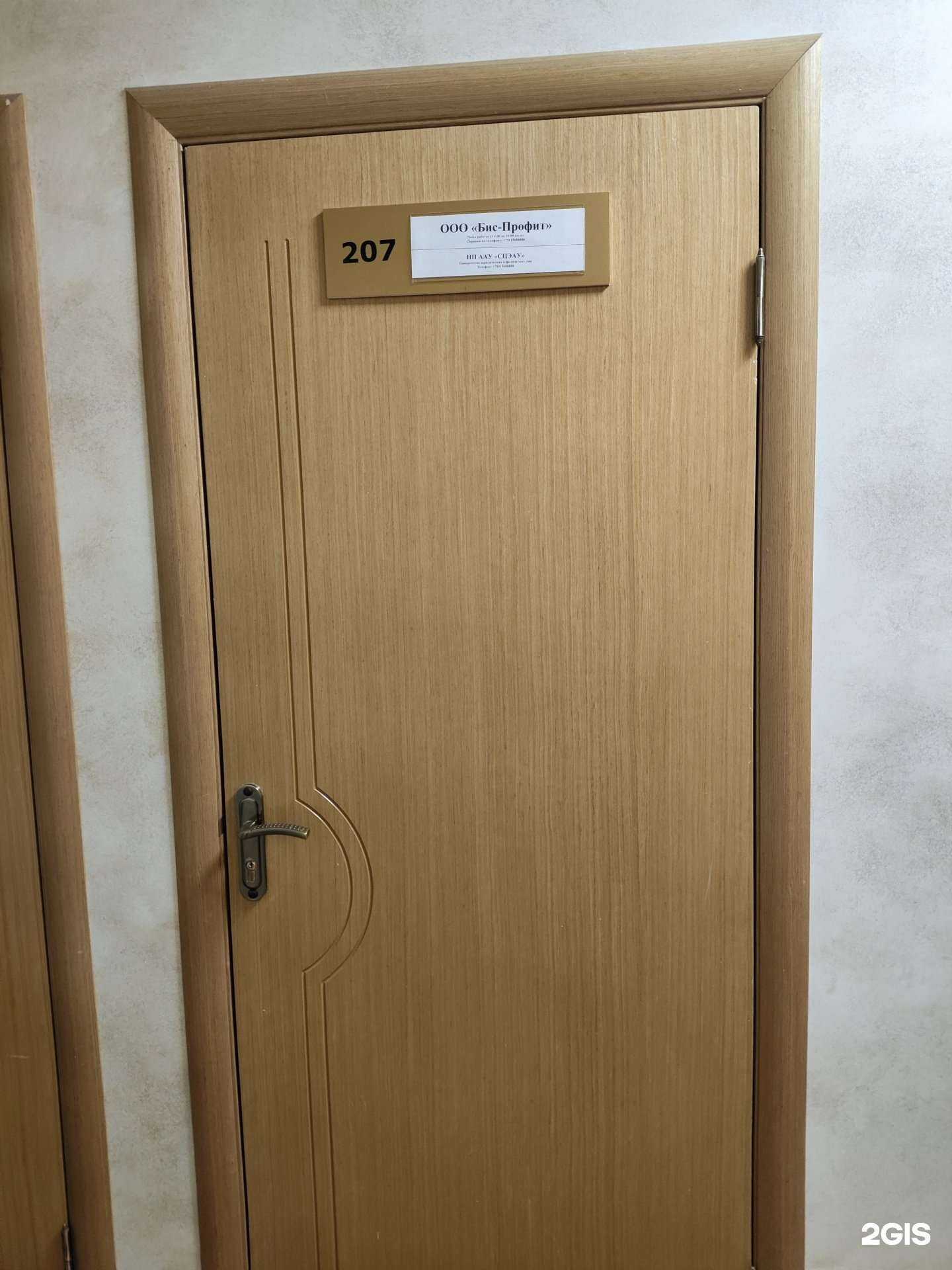 Отзывы на компанию Арбитражный управляющий Сологуб П.С. в г. Архангельск c фото